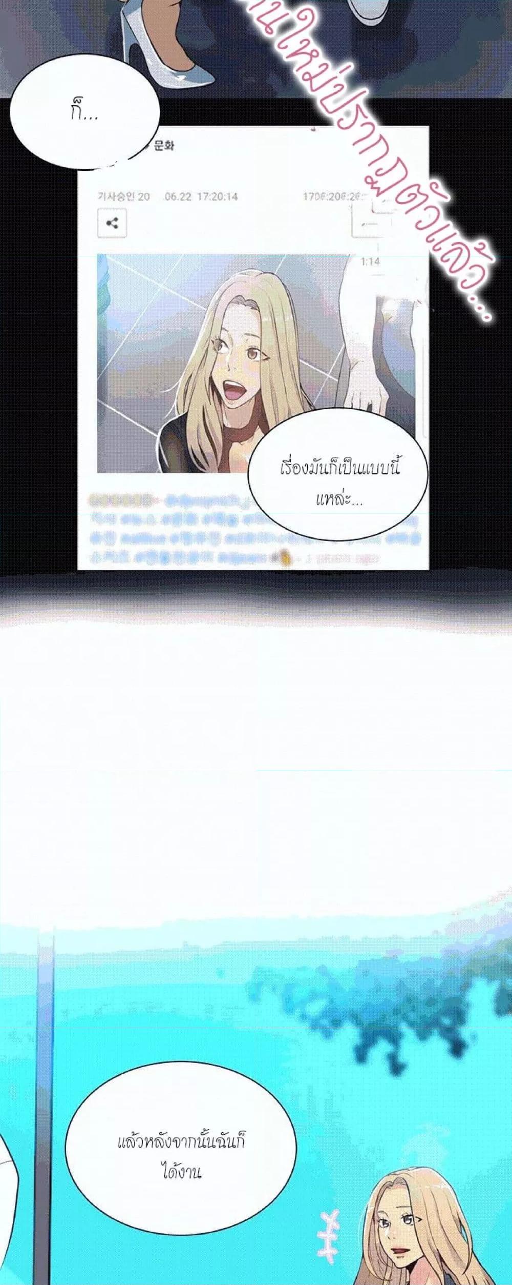 Doujin-Lc- อ่าน โดจิน มังฮวา เกาหลี ญี่ปุ่น จีน แปลไทย PC Goddess Room ตอนที่ 1 2 3 4 5 6 7 8 9 10 11 12 13 14 ฟรี ไม่มีโฆษณา อ่าน โดจิน Manhwa เกาหลี ญี่ปุ่น จีน เรามีครบ คัดมาให้เน้นๆ โดจิน 18+ รับประกันความฟินโดย  Doujin Lc
