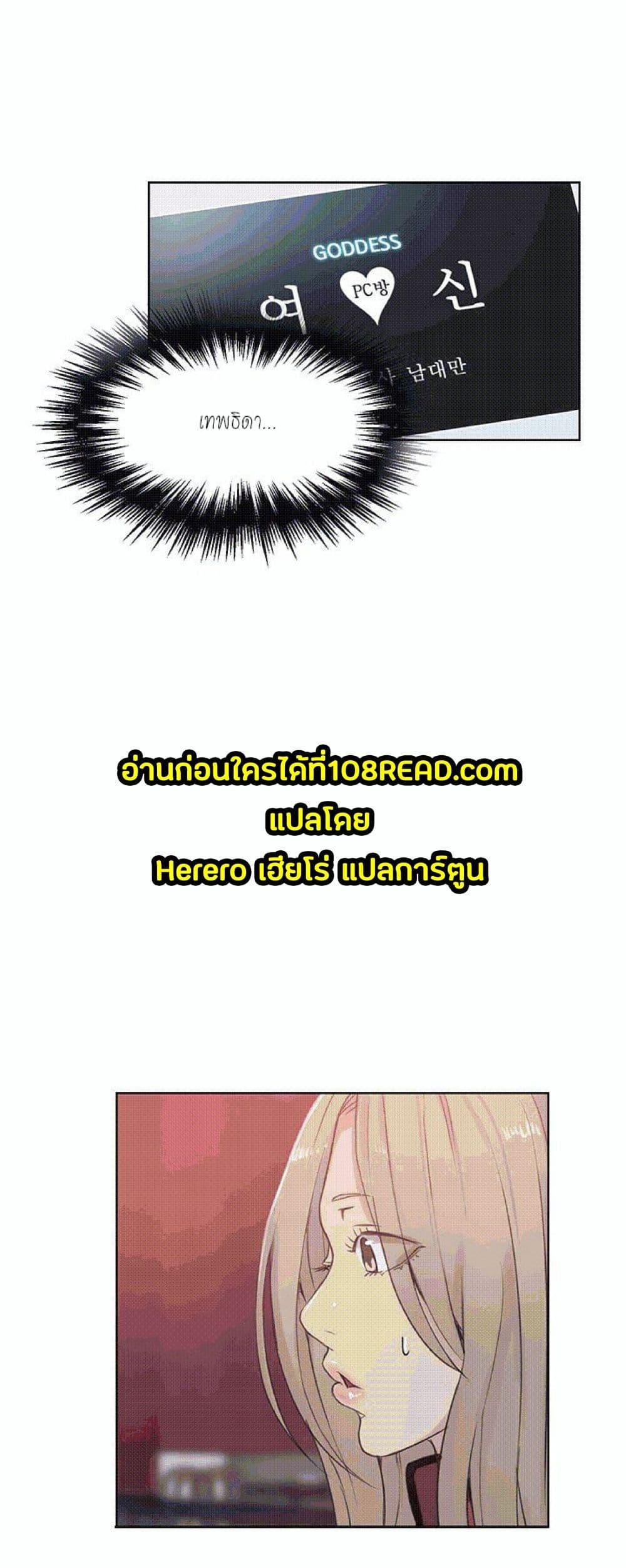 Doujin-Lc- อ่าน โดจิน มังฮวา เกาหลี ญี่ปุ่น จีน แปลไทย PC Goddess Room ตอนที่ 1 2 3 4 5 6 7 8 9 10 11 12 13 14 ฟรี ไม่มีโฆษณา อ่าน โดจิน Manhwa เกาหลี ญี่ปุ่น จีน เรามีครบ คัดมาให้เน้นๆ โดจิน 18+ รับประกันความฟินโดย  Doujin Lc