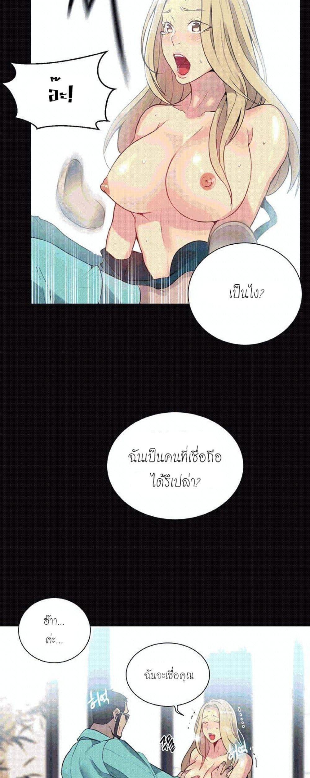 Doujin-Lc- อ่าน โดจิน มังฮวา เกาหลี ญี่ปุ่น จีน แปลไทย PC Goddess Room ตอนที่ 1 2 3 4 5 6 7 8 9 10 11 12 13 14 ฟรี ไม่มีโฆษณา อ่าน โดจิน Manhwa เกาหลี ญี่ปุ่น จีน เรามีครบ คัดมาให้เน้นๆ โดจิน 18+ รับประกันความฟินโดย  Doujin Lc