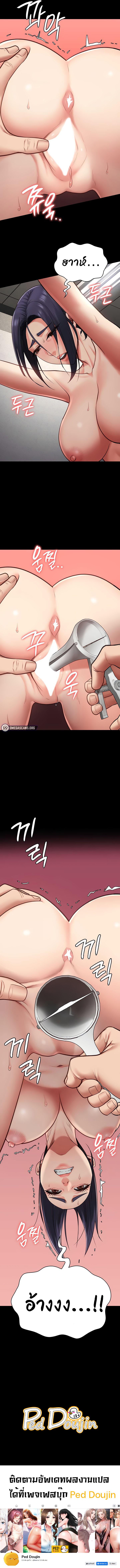 Doujin-Lc- อ่าน โดจิน มังฮวา เกาหลี ญี่ปุ่น จีน แปลไทย Locked Up ตอนที่ 1 2 3 4 5 6 7 8 9 10 11 12 13 14 ฟรี ไม่มีโฆษณา อ่าน โดจิน Manhwa เกาหลี ญี่ปุ่น จีน เรามีครบ คัดมาให้เน้นๆ โดจิน 18+ รับประกันความฟินโดย  Doujin Lc