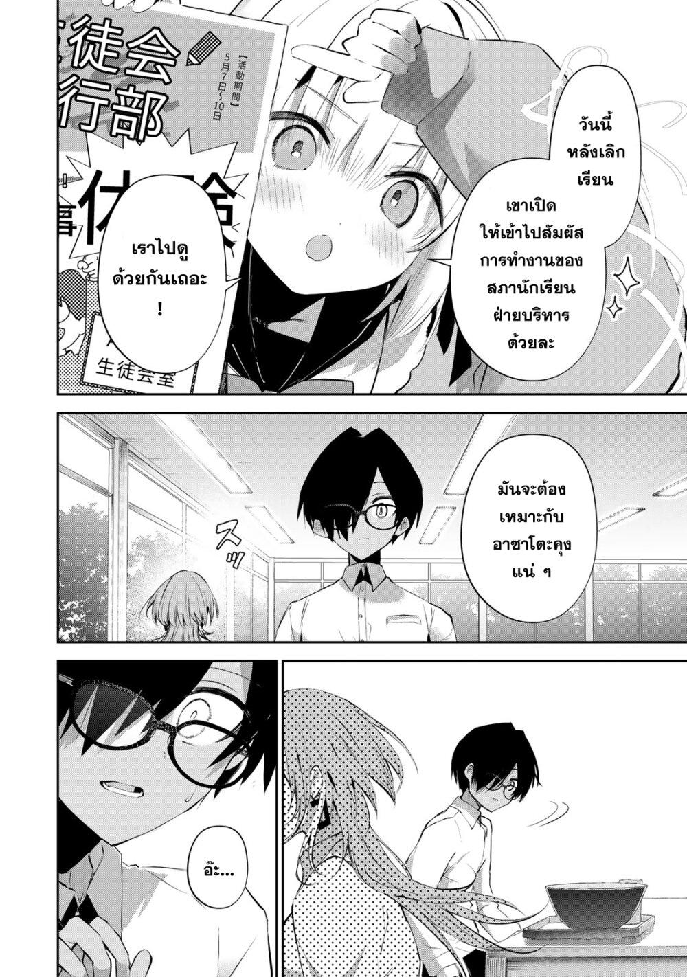 Manga-lc-com อ่านมังงะ อ่านการ์ตูน ออนไลน์ ฟรี DD Addiction ตอนที่ 1 2 3 4 5 6 7 8 9 10 11 12 13 14 ฟรี ไม่มีโฆษณา Manga-lc - อ่าน มังงะ อ่าน การ์ตูน ออนไลน์ อ่านมังงะ ฟรี