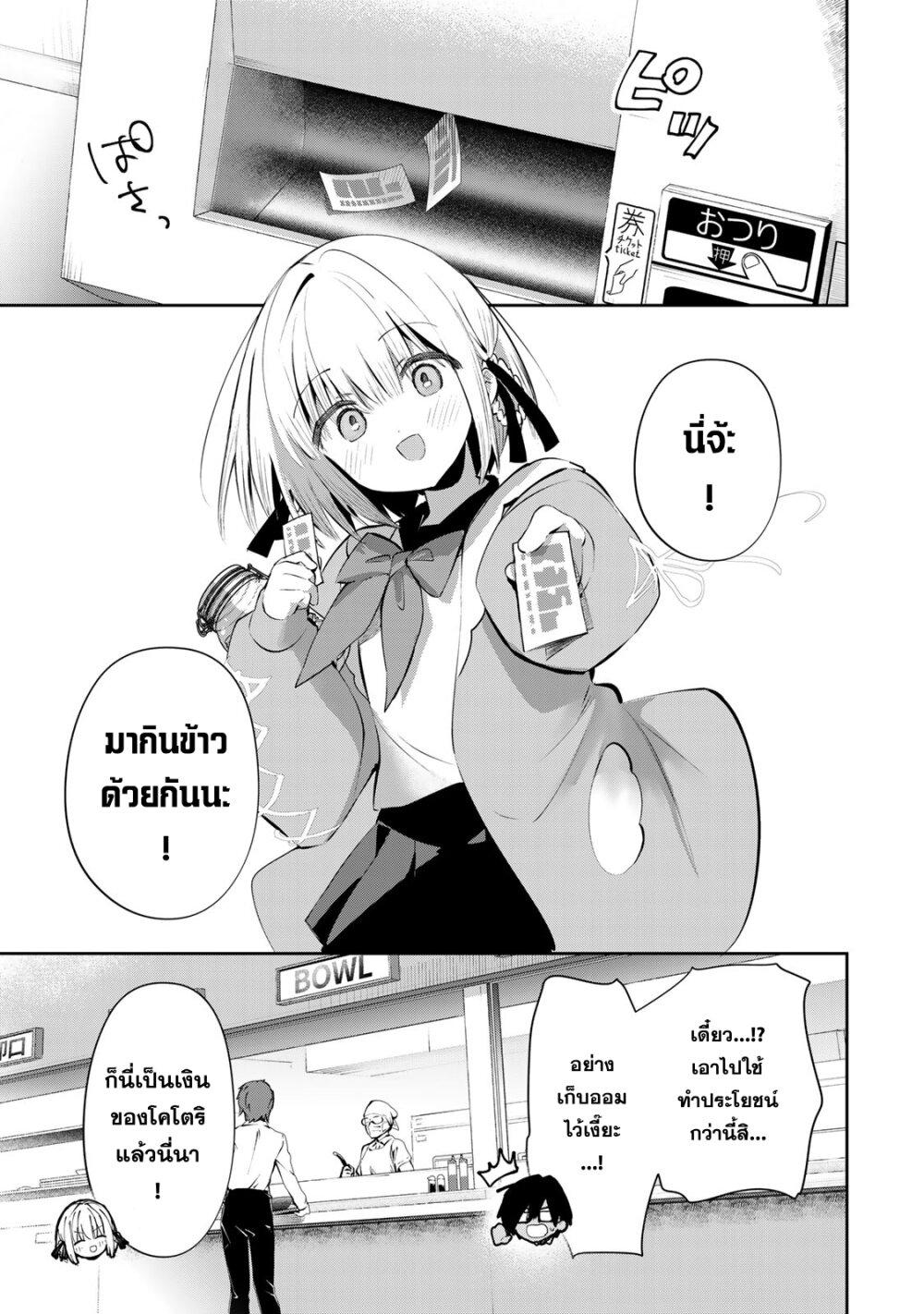 Manga-lc-com อ่านมังงะ อ่านการ์ตูน ออนไลน์ ฟรี DD Addiction ตอนที่ 1 2 3 4 5 6 7 8 9 10 11 12 13 14 ฟรี ไม่มีโฆษณา Manga-lc - อ่าน มังงะ อ่าน การ์ตูน ออนไลน์ อ่านมังงะ ฟรี