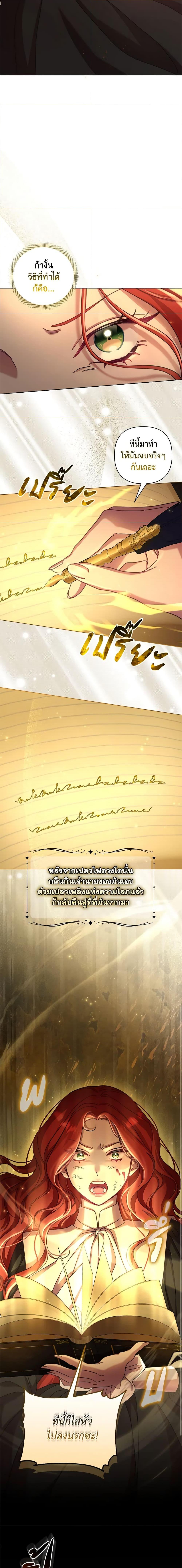 Manga-lc-com อ่านมังงะ อ่านการ์ตูน ออนไลน์ ฟรี Author, In This Life I’m The Protagonist ตอนที่ 1 2 3 4 5 6 7 8 9 10 11 12 13 14 ฟรี ไม่มีโฆษณา Manga-lc - อ่าน มังงะ อ่าน การ์ตูน ออนไลน์ อ่านมังงะ ฟรี