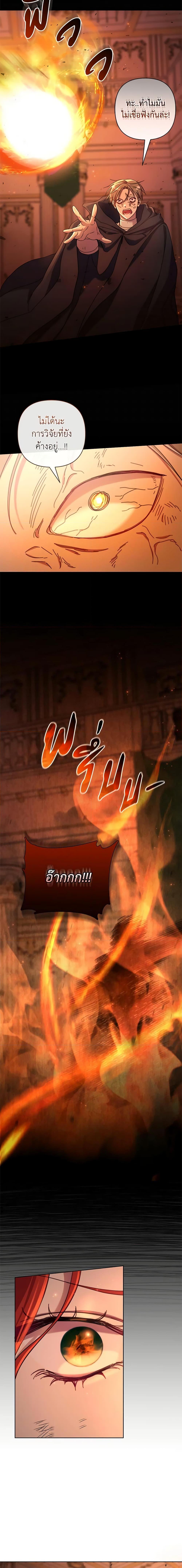 Manga-lc-com อ่านมังงะ อ่านการ์ตูน ออนไลน์ ฟรี Author, In This Life I’m The Protagonist ตอนที่ 1 2 3 4 5 6 7 8 9 10 11 12 13 14 ฟรี ไม่มีโฆษณา Manga-lc - อ่าน มังงะ อ่าน การ์ตูน ออนไลน์ อ่านมังงะ ฟรี