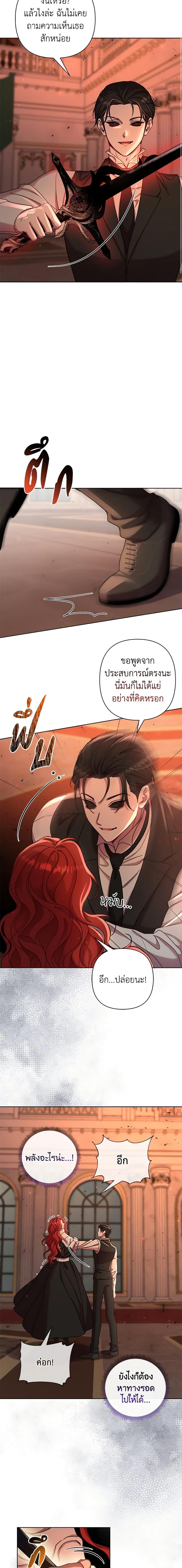 Manga-lc-com อ่านมังงะ อ่านการ์ตูน ออนไลน์ ฟรี Author, In This Life I’m The Protagonist ตอนที่ 1 2 3 4 5 6 7 8 9 10 11 12 13 14 ฟรี ไม่มีโฆษณา Manga-lc - อ่าน มังงะ อ่าน การ์ตูน ออนไลน์ อ่านมังงะ ฟรี