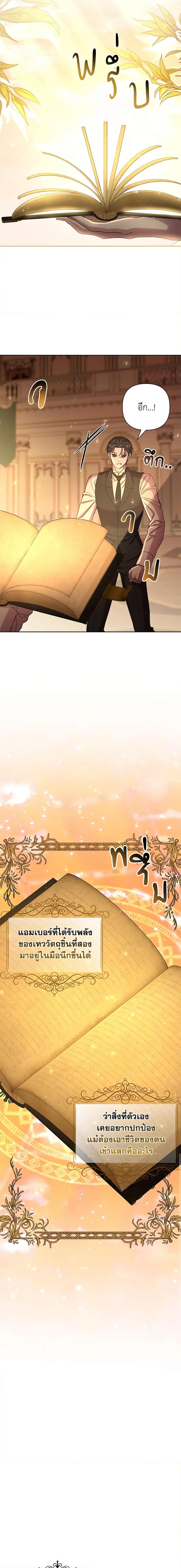 Manga-lc-com อ่านมังงะ อ่านการ์ตูน ออนไลน์ ฟรี Author, In This Life I’m The Protagonist ตอนที่ 1 2 3 4 5 6 7 8 9 10 11 12 13 14 ฟรี ไม่มีโฆษณา Manga-lc - อ่าน มังงะ อ่าน การ์ตูน ออนไลน์ อ่านมังงะ ฟรี