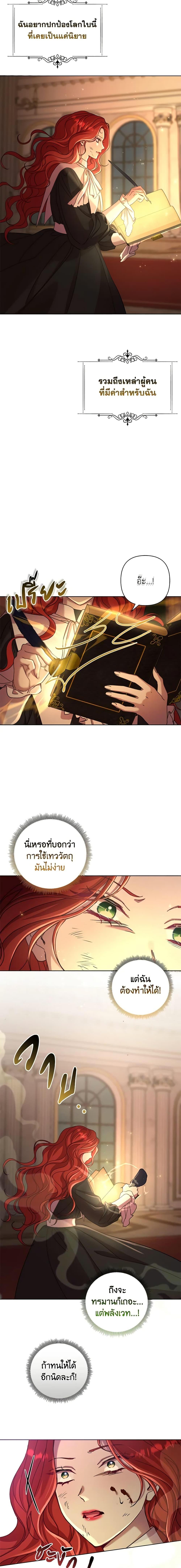 Manga-lc-com อ่านมังงะ อ่านการ์ตูน ออนไลน์ ฟรี Author, In This Life I’m The Protagonist ตอนที่ 1 2 3 4 5 6 7 8 9 10 11 12 13 14 ฟรี ไม่มีโฆษณา Manga-lc - อ่าน มังงะ อ่าน การ์ตูน ออนไลน์ อ่านมังงะ ฟรี
