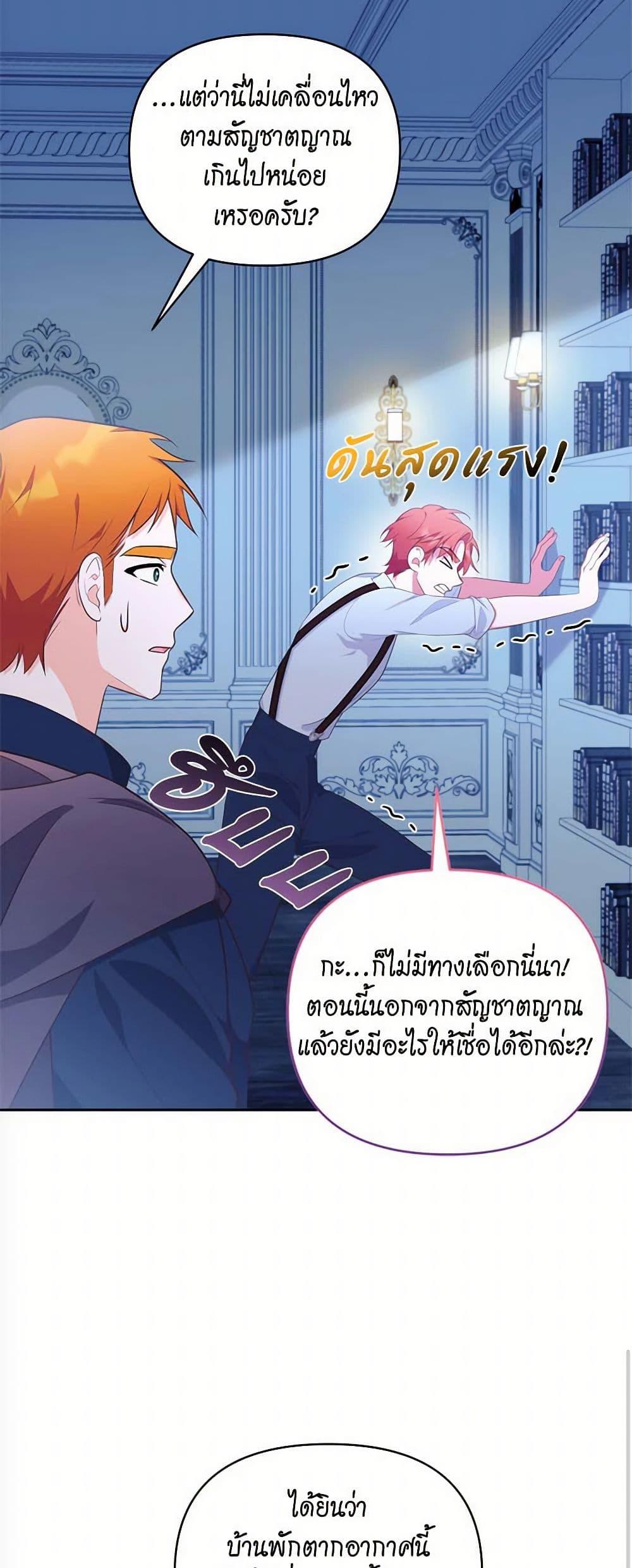 Manga-lc-com อ่านมังงะ อ่านการ์ตูน ออนไลน์ ฟรี Breaking News ตอนที่ 1 2 3 4 5 6 7 8 9 10 11 12 13 14 ฟรี ไม่มีโฆษณา Manga-lc - อ่าน มังงะ อ่าน การ์ตูน ออนไลน์ อ่านมังงะ ฟรี