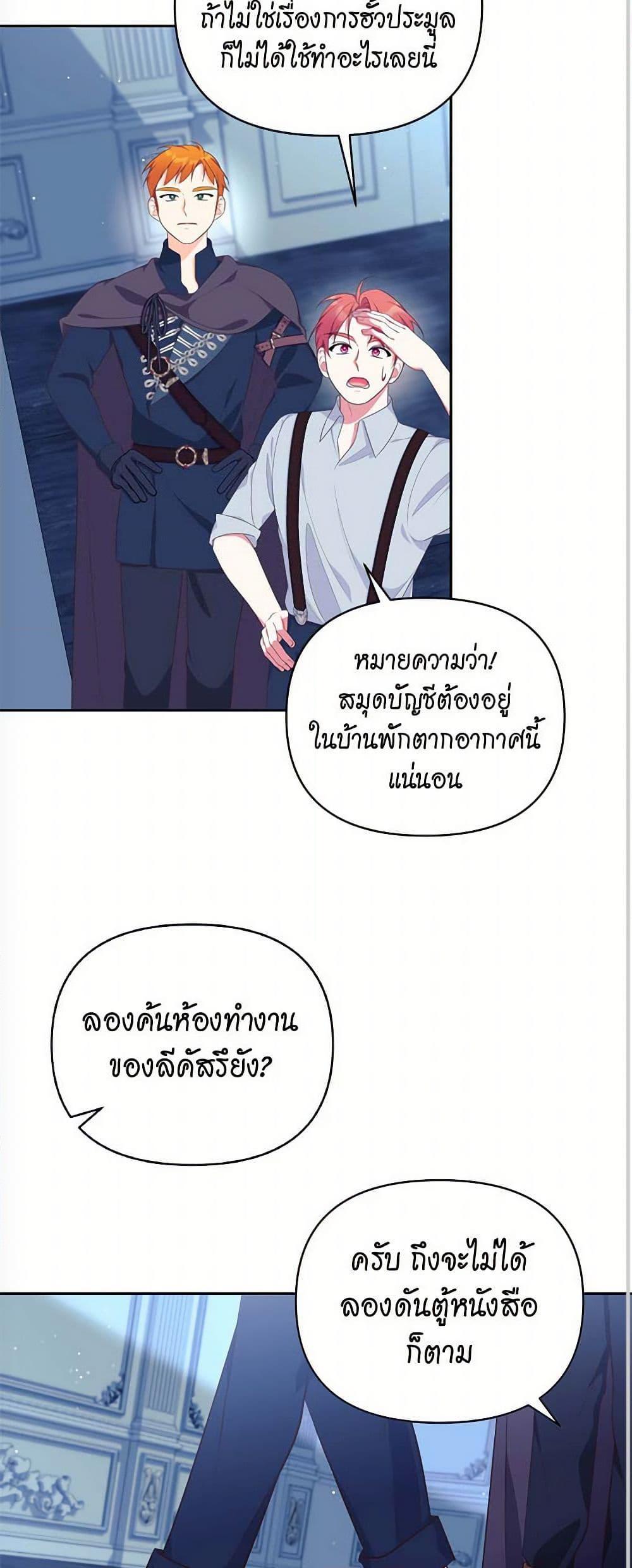 Manga-lc-com อ่านมังงะ อ่านการ์ตูน ออนไลน์ ฟรี Breaking News ตอนที่ 1 2 3 4 5 6 7 8 9 10 11 12 13 14 ฟรี ไม่มีโฆษณา Manga-lc - อ่าน มังงะ อ่าน การ์ตูน ออนไลน์ อ่านมังงะ ฟรี