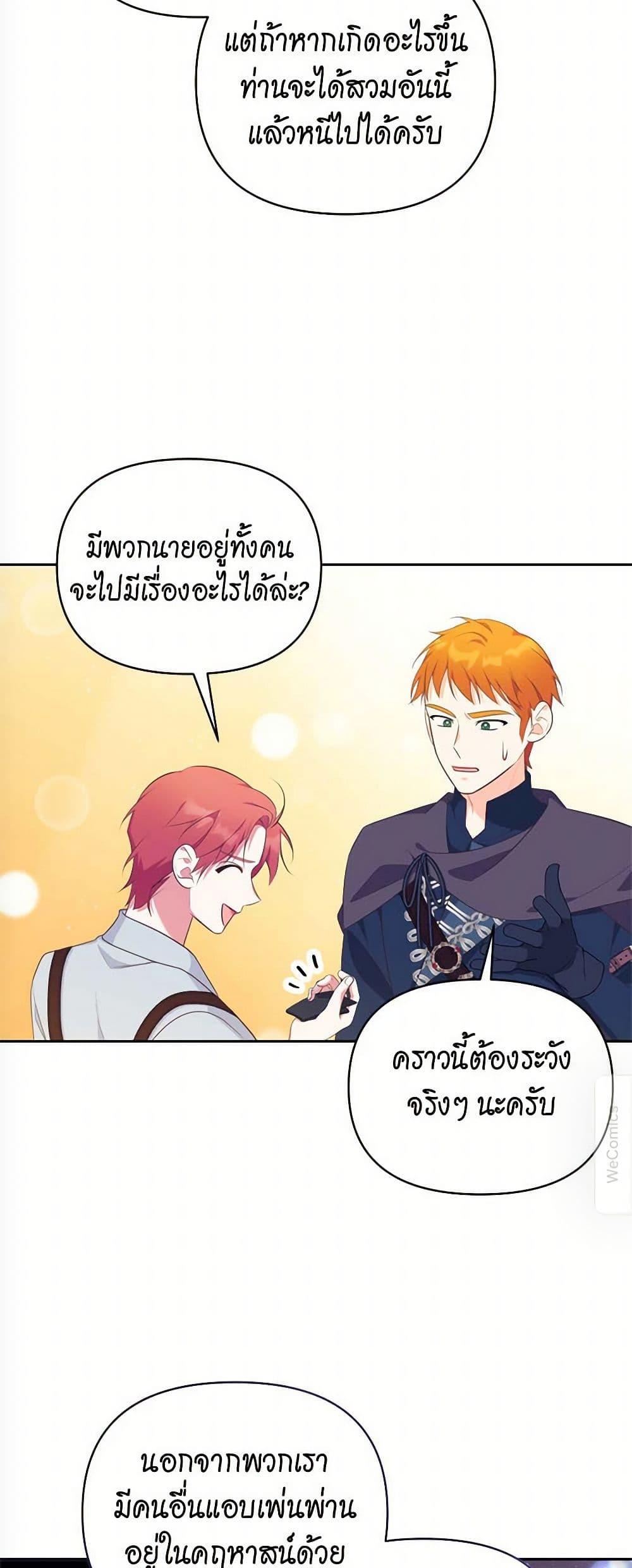 Manga-lc-com อ่านมังงะ อ่านการ์ตูน ออนไลน์ ฟรี Breaking News ตอนที่ 1 2 3 4 5 6 7 8 9 10 11 12 13 14 ฟรี ไม่มีโฆษณา Manga-lc - อ่าน มังงะ อ่าน การ์ตูน ออนไลน์ อ่านมังงะ ฟรี