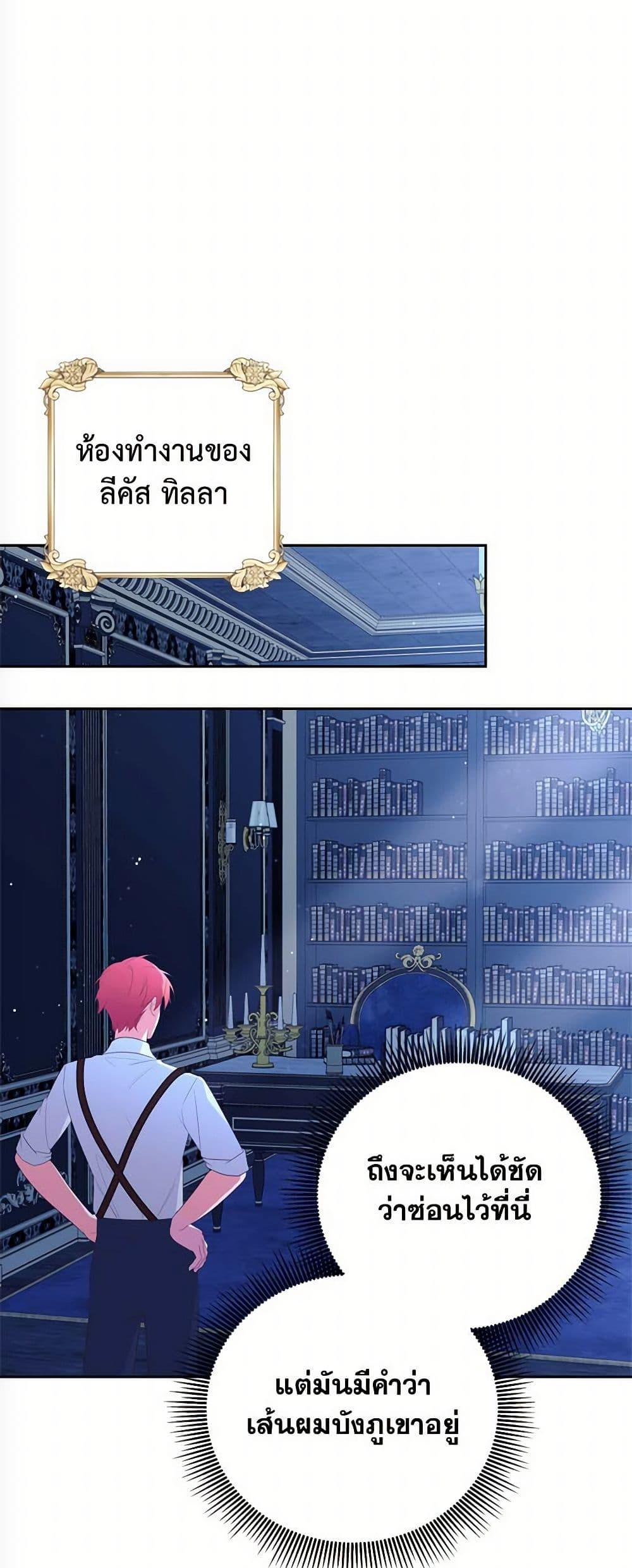 Manga-lc-com อ่านมังงะ อ่านการ์ตูน ออนไลน์ ฟรี Breaking News ตอนที่ 1 2 3 4 5 6 7 8 9 10 11 12 13 14 ฟรี ไม่มีโฆษณา Manga-lc - อ่าน มังงะ อ่าน การ์ตูน ออนไลน์ อ่านมังงะ ฟรี