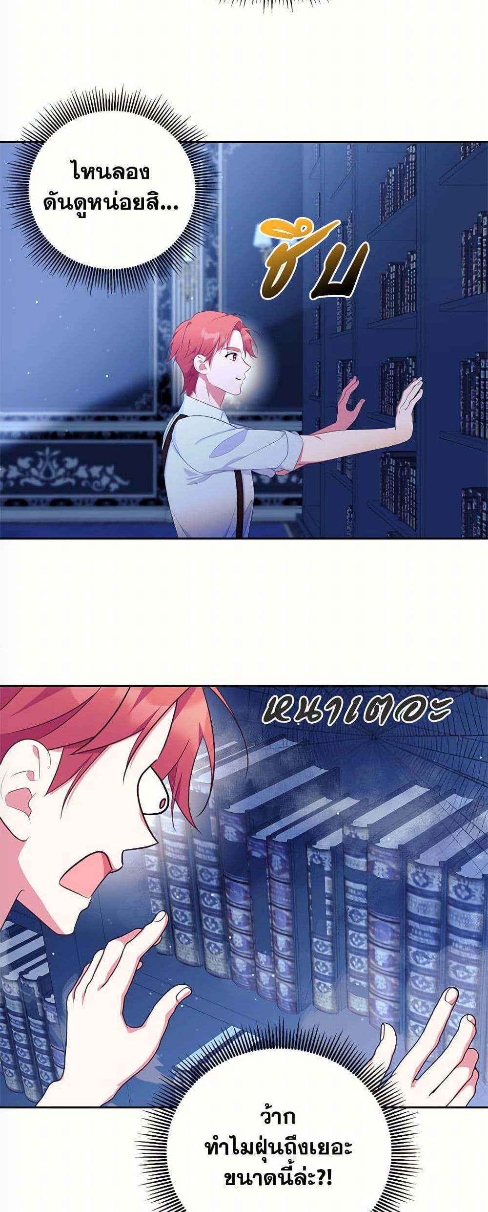 Manga-lc-com อ่านมังงะ อ่านการ์ตูน ออนไลน์ ฟรี Breaking News ตอนที่ 1 2 3 4 5 6 7 8 9 10 11 12 13 14 ฟรี ไม่มีโฆษณา Manga-lc - อ่าน มังงะ อ่าน การ์ตูน ออนไลน์ อ่านมังงะ ฟรี