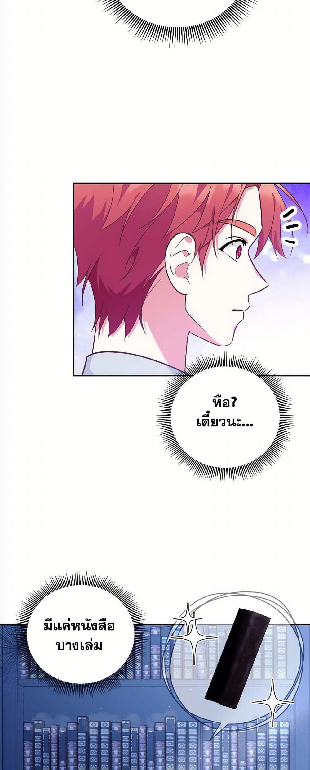 Manga-lc-com อ่านมังงะ อ่านการ์ตูน ออนไลน์ ฟรี Breaking News ตอนที่ 1 2 3 4 5 6 7 8 9 10 11 12 13 14 ฟรี ไม่มีโฆษณา Manga-lc - อ่าน มังงะ อ่าน การ์ตูน ออนไลน์ อ่านมังงะ ฟรี