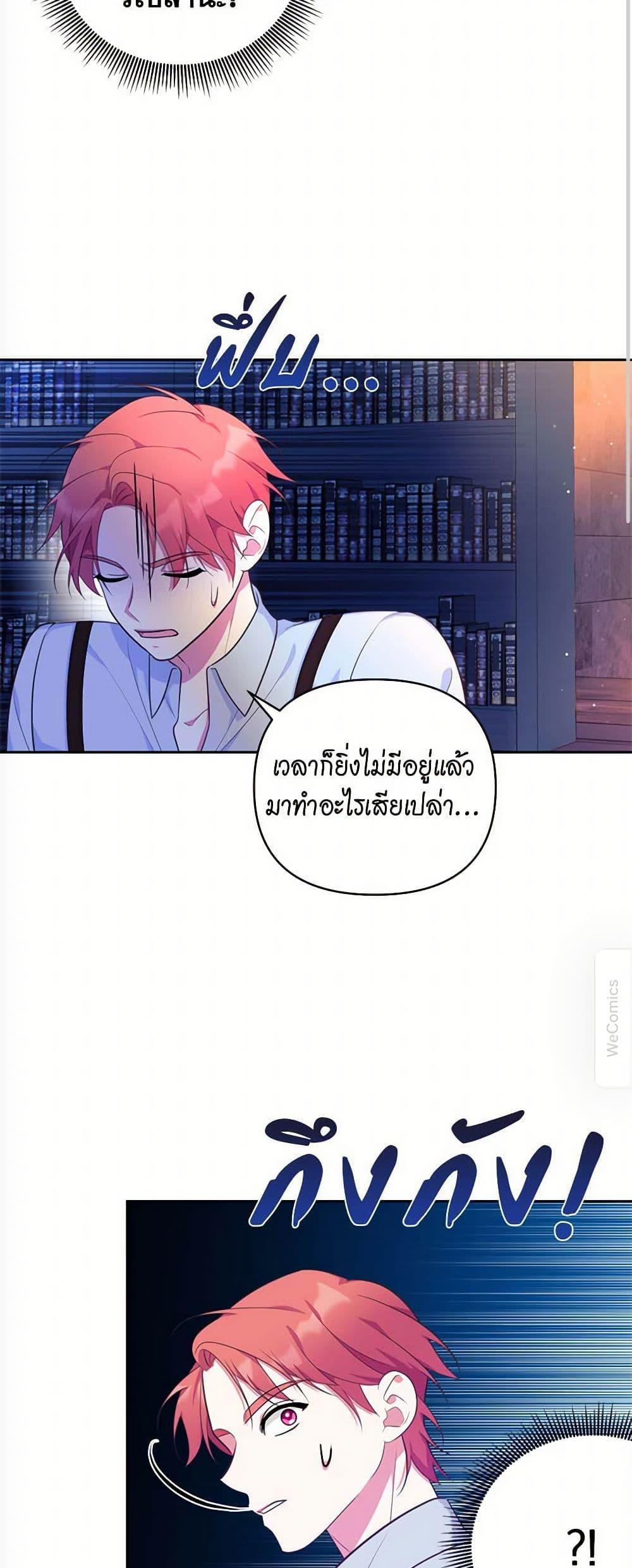Manga-lc-com อ่านมังงะ อ่านการ์ตูน ออนไลน์ ฟรี Breaking News ตอนที่ 1 2 3 4 5 6 7 8 9 10 11 12 13 14 ฟรี ไม่มีโฆษณา Manga-lc - อ่าน มังงะ อ่าน การ์ตูน ออนไลน์ อ่านมังงะ ฟรี