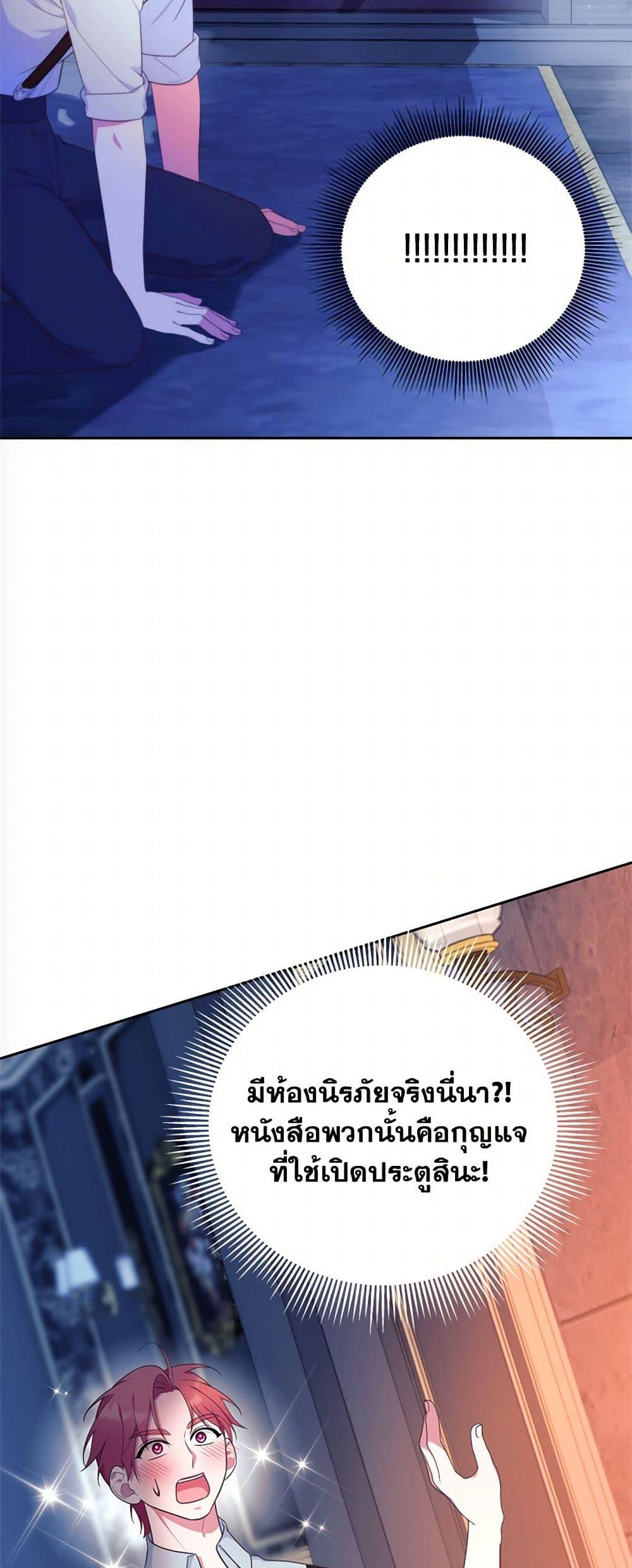 Manga-lc-com อ่านมังงะ อ่านการ์ตูน ออนไลน์ ฟรี Breaking News ตอนที่ 1 2 3 4 5 6 7 8 9 10 11 12 13 14 ฟรี ไม่มีโฆษณา Manga-lc - อ่าน มังงะ อ่าน การ์ตูน ออนไลน์ อ่านมังงะ ฟรี