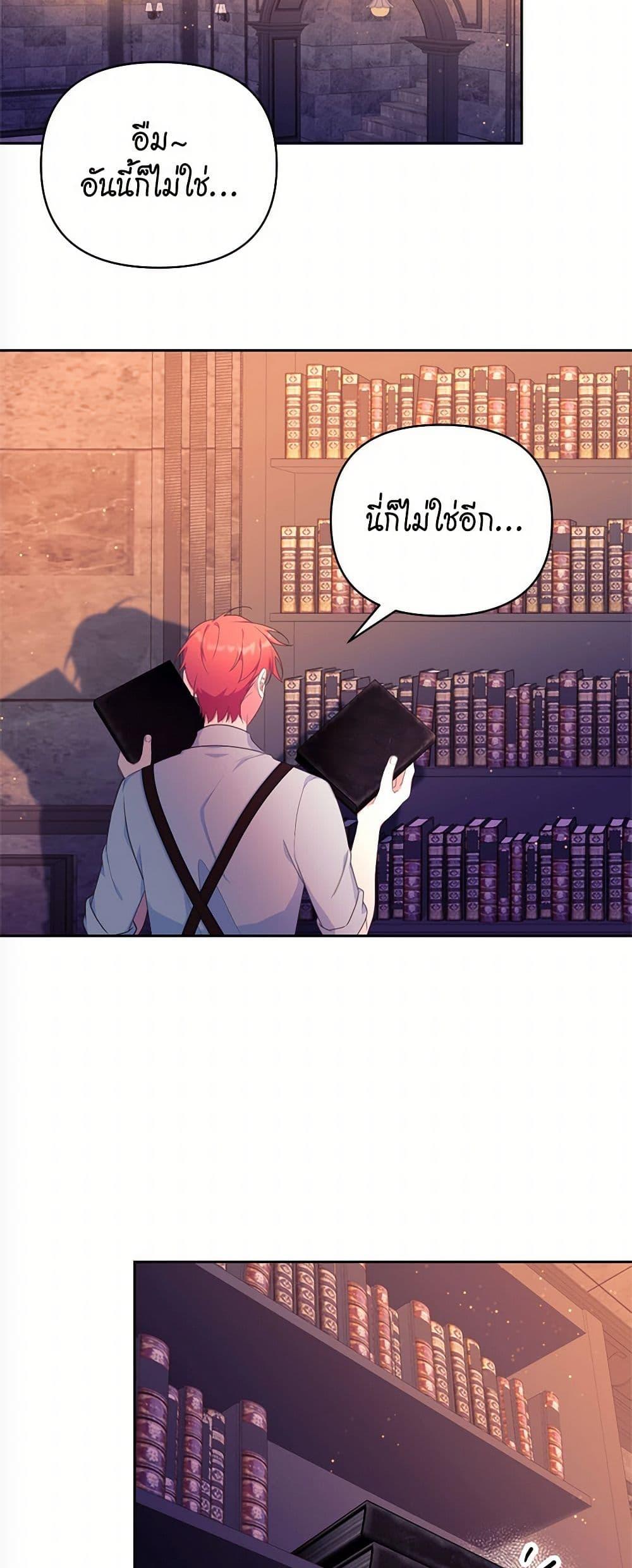 Manga-lc-com อ่านมังงะ อ่านการ์ตูน ออนไลน์ ฟรี Breaking News ตอนที่ 1 2 3 4 5 6 7 8 9 10 11 12 13 14 ฟรี ไม่มีโฆษณา Manga-lc - อ่าน มังงะ อ่าน การ์ตูน ออนไลน์ อ่านมังงะ ฟรี