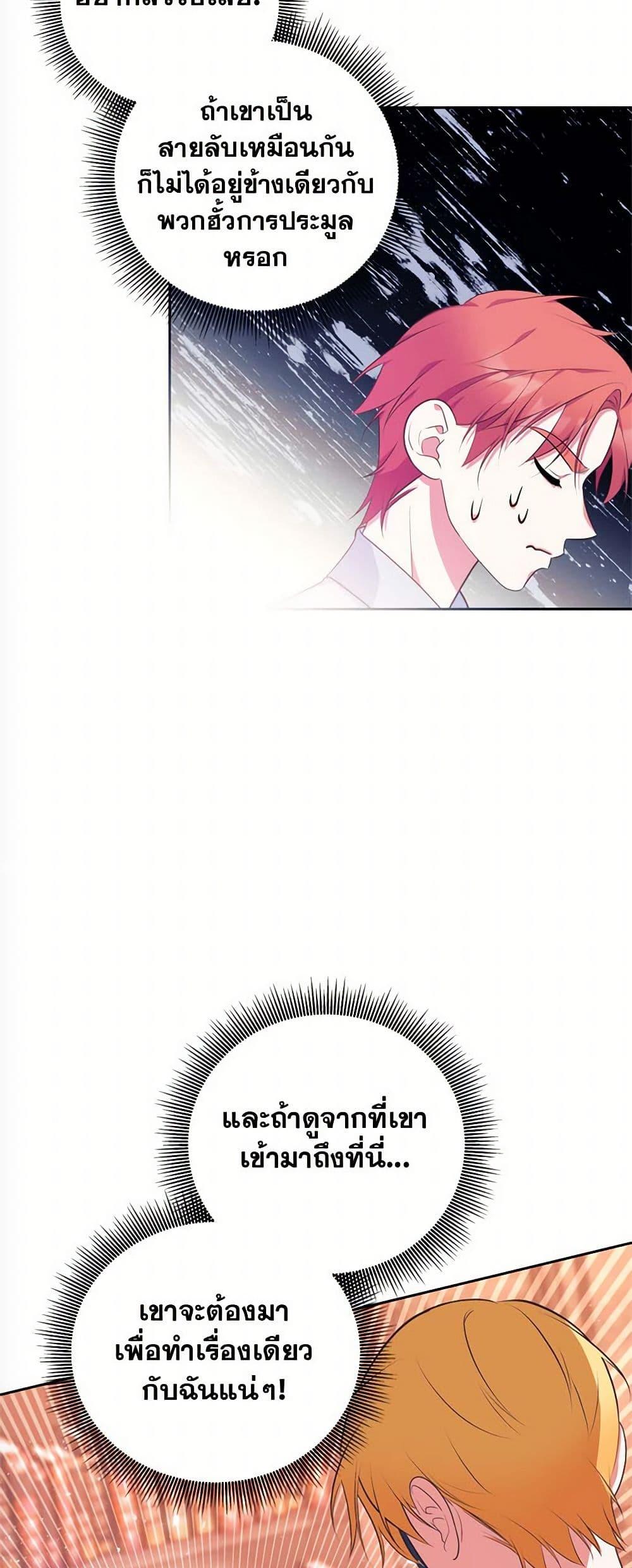 Manga-lc-com อ่านมังงะ อ่านการ์ตูน ออนไลน์ ฟรี Breaking News ตอนที่ 1 2 3 4 5 6 7 8 9 10 11 12 13 14 ฟรี ไม่มีโฆษณา Manga-lc - อ่าน มังงะ อ่าน การ์ตูน ออนไลน์ อ่านมังงะ ฟรี