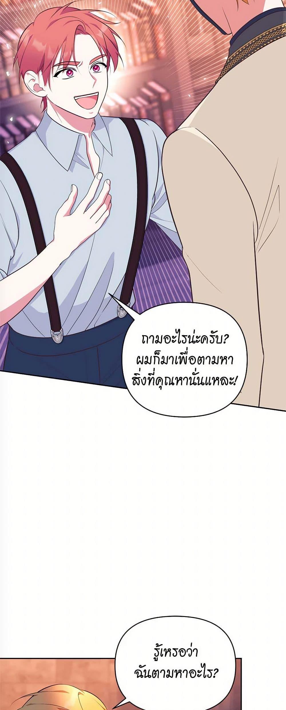 Manga-lc-com อ่านมังงะ อ่านการ์ตูน ออนไลน์ ฟรี Breaking News ตอนที่ 1 2 3 4 5 6 7 8 9 10 11 12 13 14 ฟรี ไม่มีโฆษณา Manga-lc - อ่าน มังงะ อ่าน การ์ตูน ออนไลน์ อ่านมังงะ ฟรี