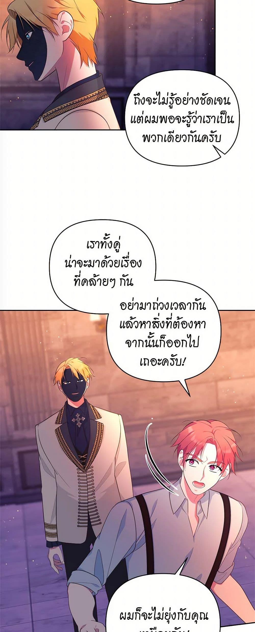 Manga-lc-com อ่านมังงะ อ่านการ์ตูน ออนไลน์ ฟรี Breaking News ตอนที่ 1 2 3 4 5 6 7 8 9 10 11 12 13 14 ฟรี ไม่มีโฆษณา Manga-lc - อ่าน มังงะ อ่าน การ์ตูน ออนไลน์ อ่านมังงะ ฟรี