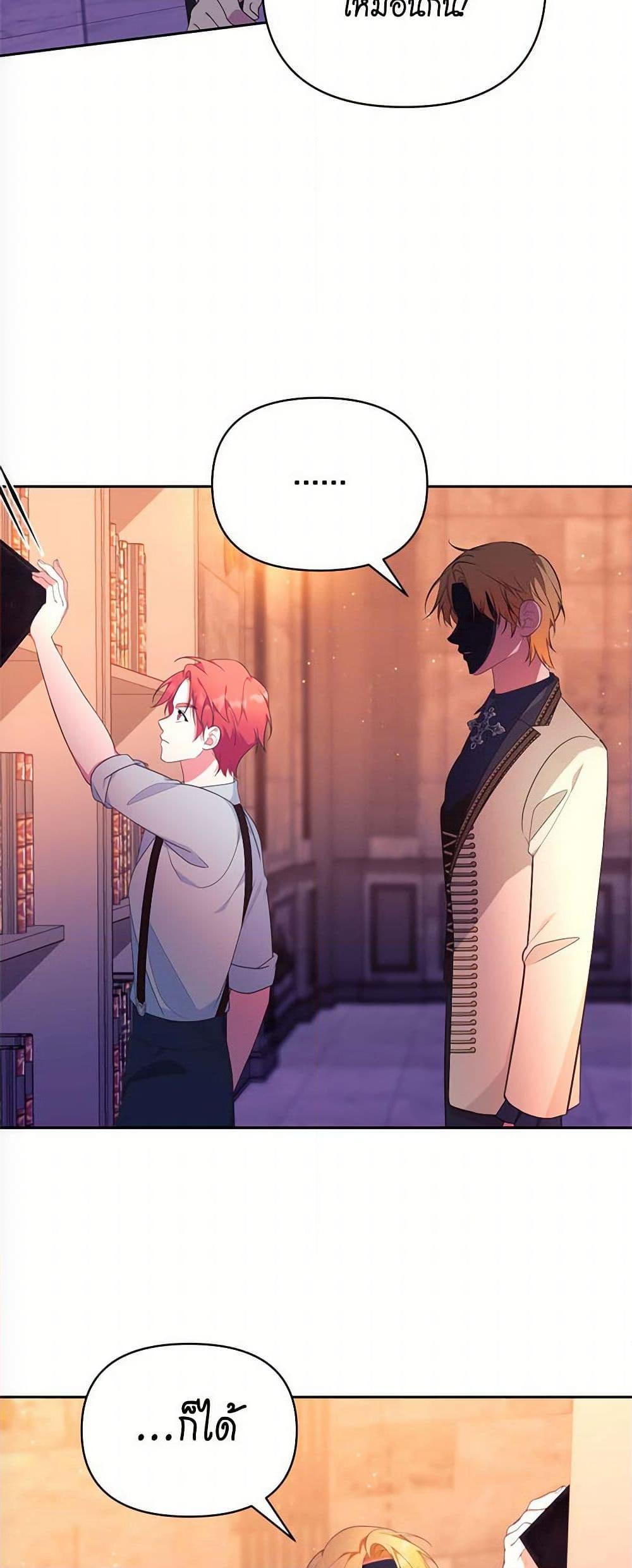 Manga-lc-com อ่านมังงะ อ่านการ์ตูน ออนไลน์ ฟรี Breaking News ตอนที่ 1 2 3 4 5 6 7 8 9 10 11 12 13 14 ฟรี ไม่มีโฆษณา Manga-lc - อ่าน มังงะ อ่าน การ์ตูน ออนไลน์ อ่านมังงะ ฟรี