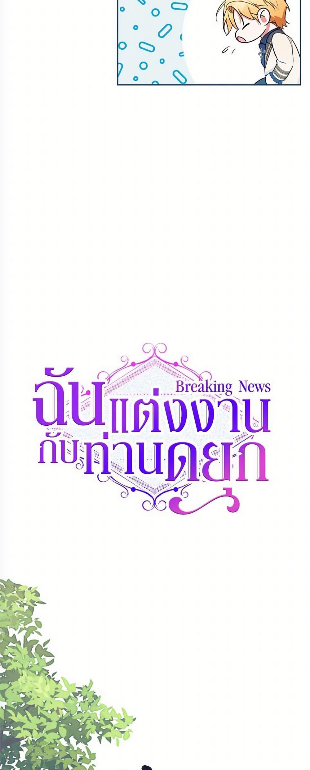 Manga-lc-com อ่านมังงะ อ่านการ์ตูน ออนไลน์ ฟรี Breaking News ตอนที่ 1 2 3 4 5 6 7 8 9 10 11 12 13 14 ฟรี ไม่มีโฆษณา Manga-lc - อ่าน มังงะ อ่าน การ์ตูน ออนไลน์ อ่านมังงะ ฟรี