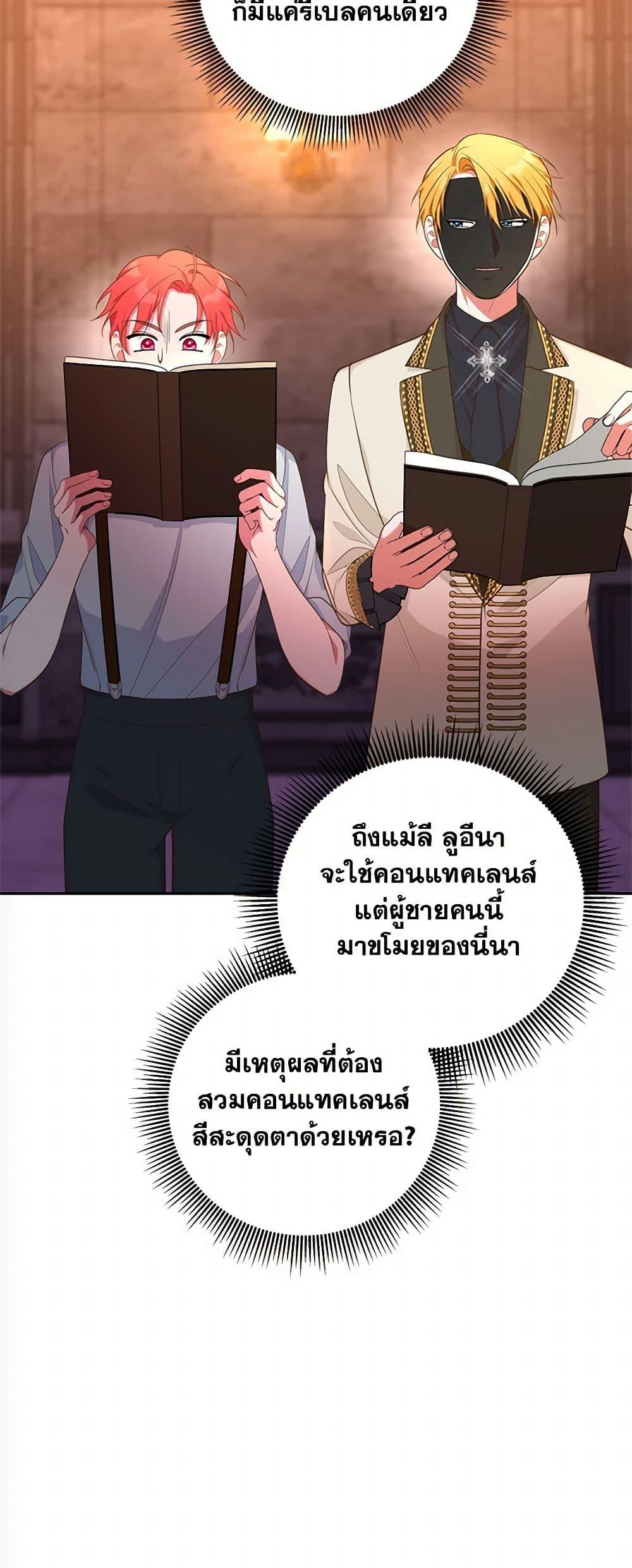 Manga-lc-com อ่านมังงะ อ่านการ์ตูน ออนไลน์ ฟรี Breaking News ตอนที่ 1 2 3 4 5 6 7 8 9 10 11 12 13 14 ฟรี ไม่มีโฆษณา Manga-lc - อ่าน มังงะ อ่าน การ์ตูน ออนไลน์ อ่านมังงะ ฟรี