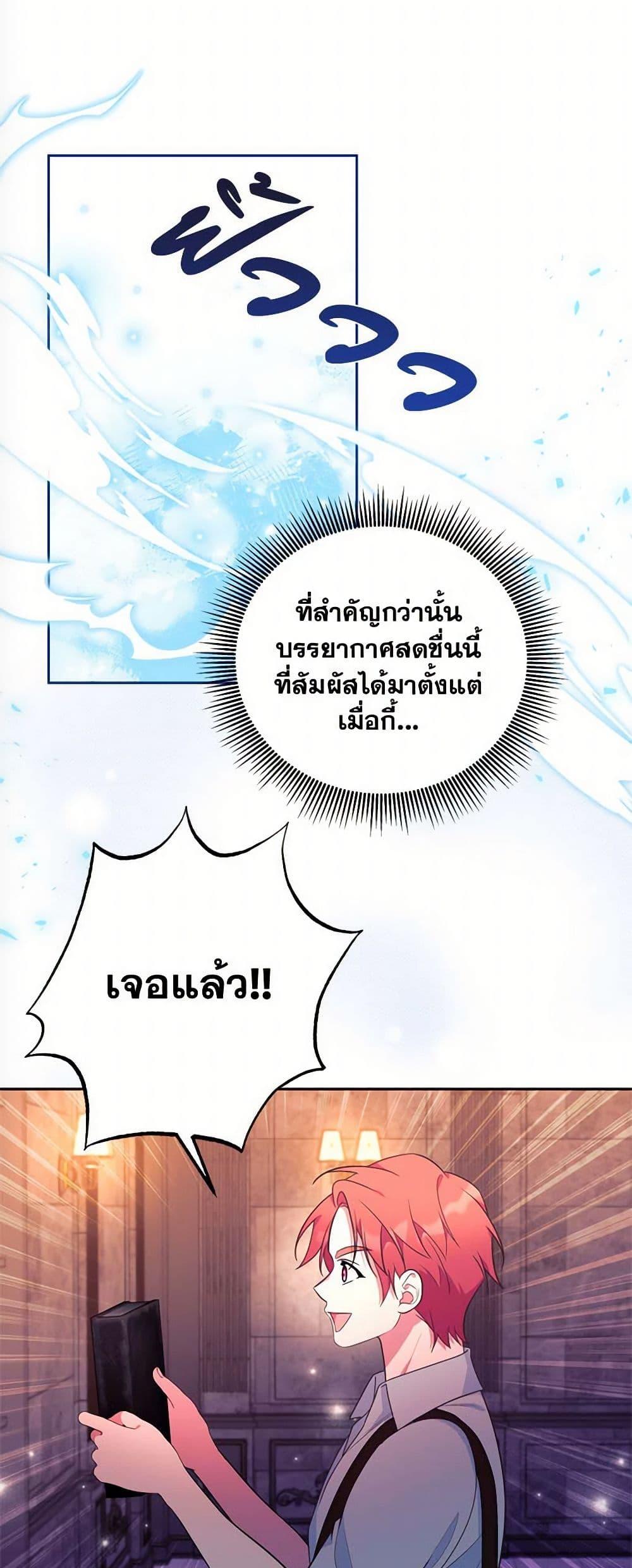 Manga-lc-com อ่านมังงะ อ่านการ์ตูน ออนไลน์ ฟรี Breaking News ตอนที่ 1 2 3 4 5 6 7 8 9 10 11 12 13 14 ฟรี ไม่มีโฆษณา Manga-lc - อ่าน มังงะ อ่าน การ์ตูน ออนไลน์ อ่านมังงะ ฟรี