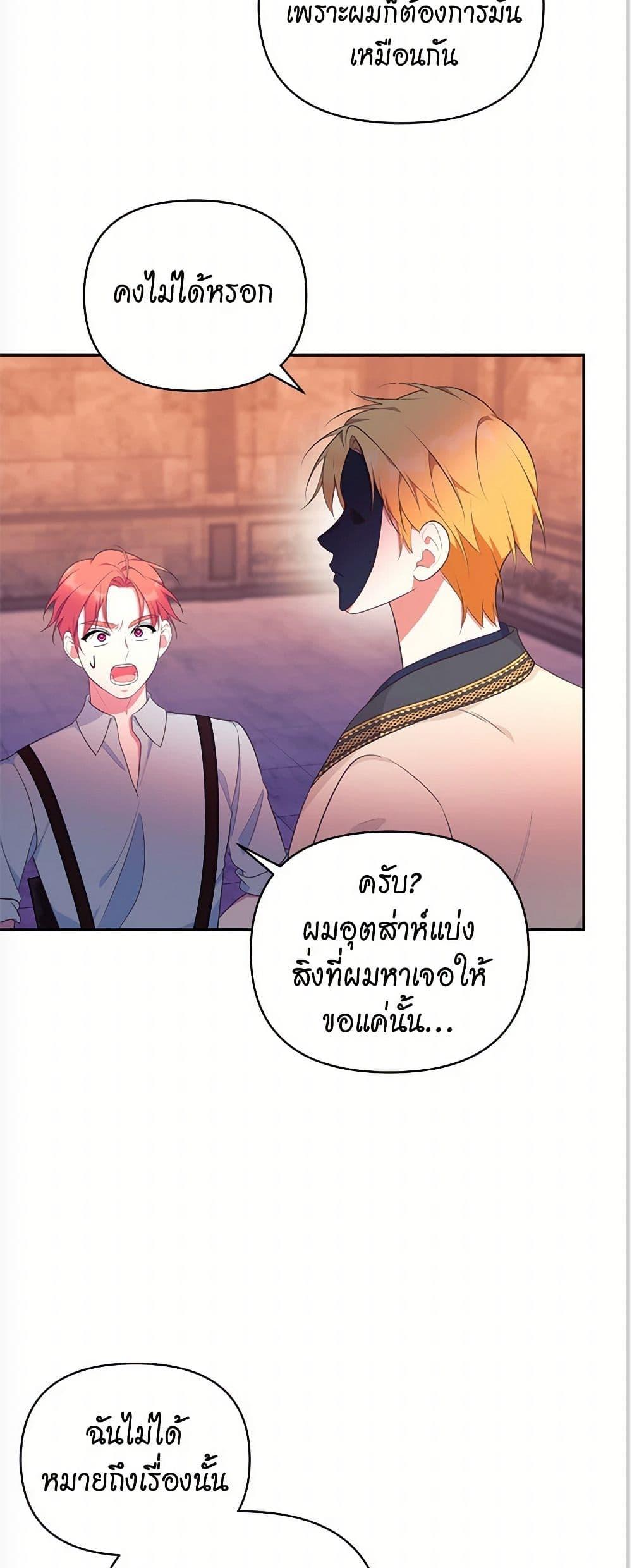 Manga-lc-com อ่านมังงะ อ่านการ์ตูน ออนไลน์ ฟรี Breaking News ตอนที่ 1 2 3 4 5 6 7 8 9 10 11 12 13 14 ฟรี ไม่มีโฆษณา Manga-lc - อ่าน มังงะ อ่าน การ์ตูน ออนไลน์ อ่านมังงะ ฟรี