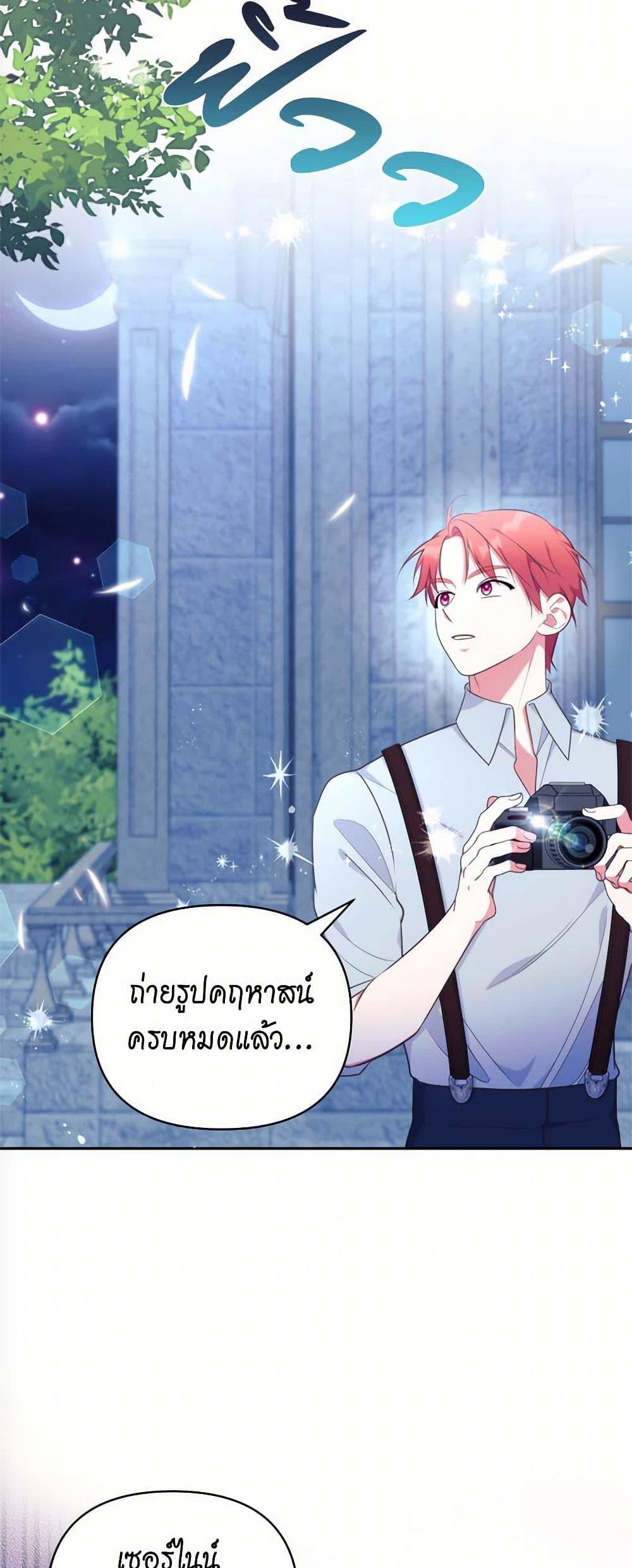 Manga-lc-com อ่านมังงะ อ่านการ์ตูน ออนไลน์ ฟรี Breaking News ตอนที่ 1 2 3 4 5 6 7 8 9 10 11 12 13 14 ฟรี ไม่มีโฆษณา Manga-lc - อ่าน มังงะ อ่าน การ์ตูน ออนไลน์ อ่านมังงะ ฟรี