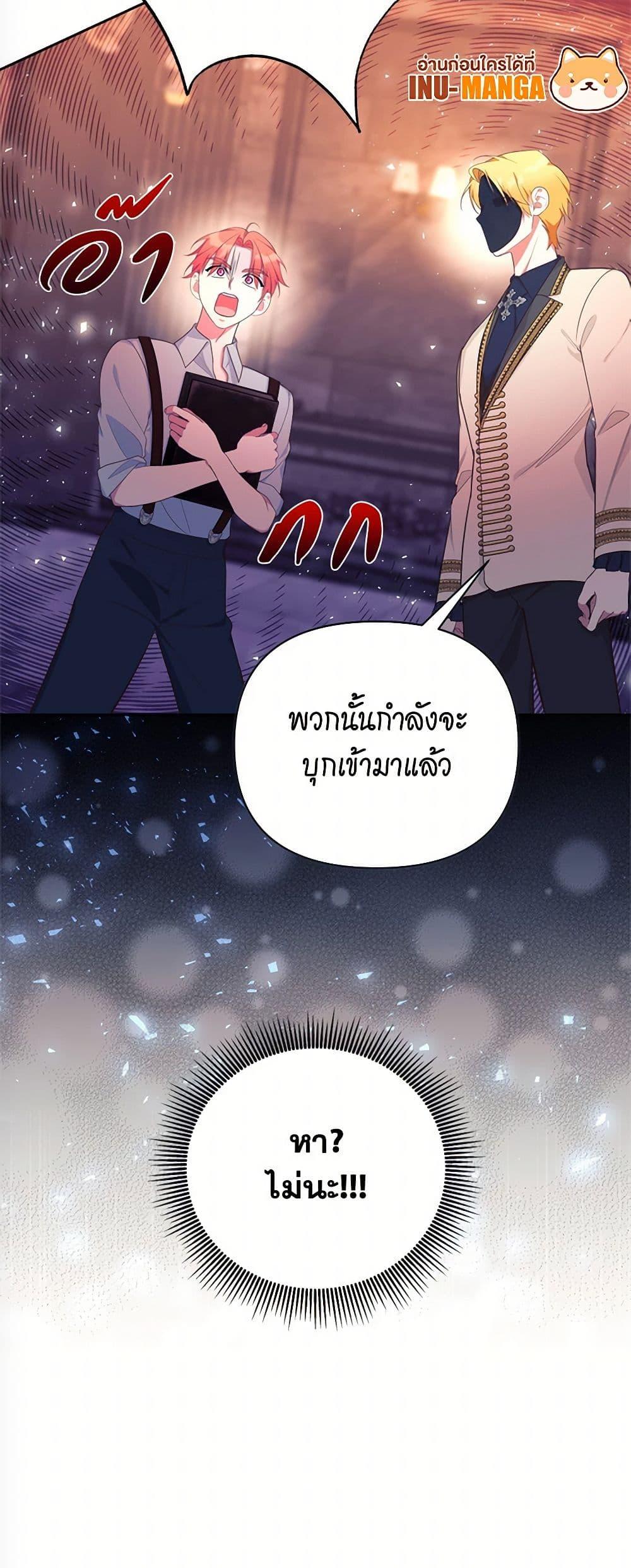 Manga-lc-com อ่านมังงะ อ่านการ์ตูน ออนไลน์ ฟรี Breaking News ตอนที่ 1 2 3 4 5 6 7 8 9 10 11 12 13 14 ฟรี ไม่มีโฆษณา Manga-lc - อ่าน มังงะ อ่าน การ์ตูน ออนไลน์ อ่านมังงะ ฟรี