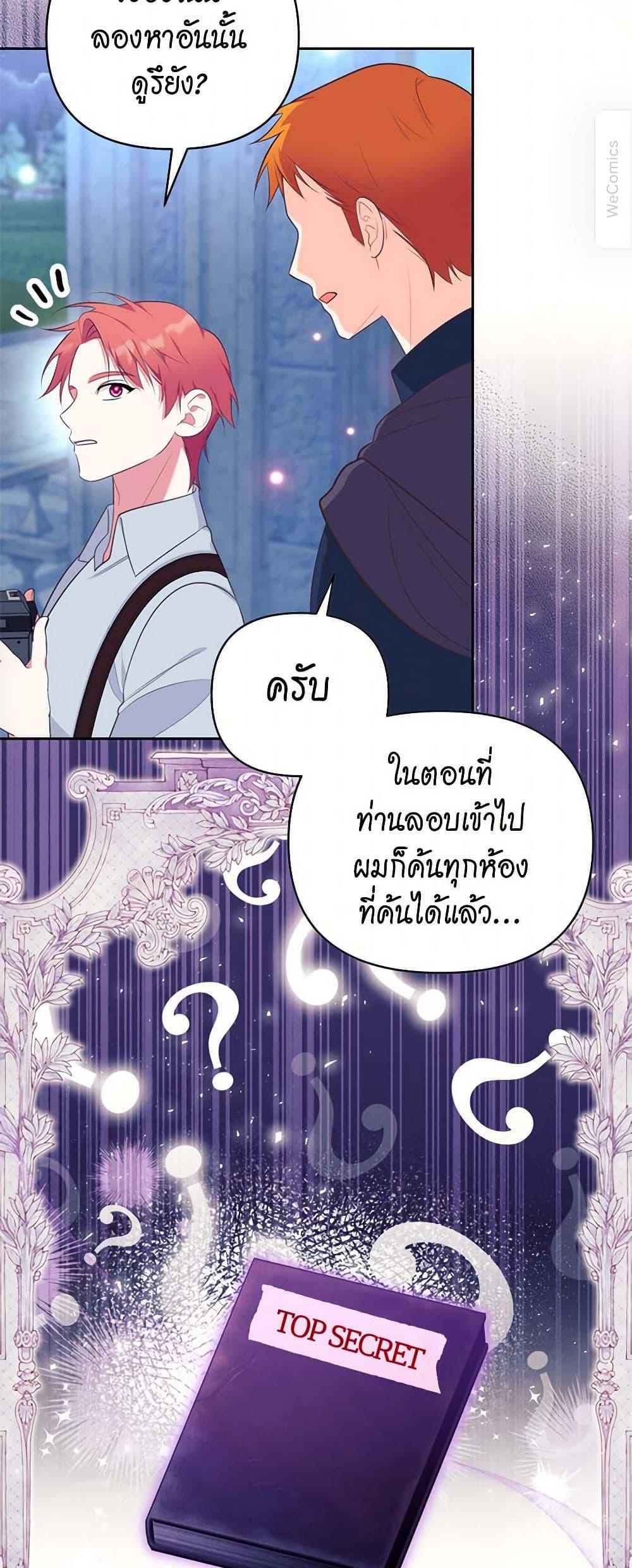 Manga-lc-com อ่านมังงะ อ่านการ์ตูน ออนไลน์ ฟรี Breaking News ตอนที่ 1 2 3 4 5 6 7 8 9 10 11 12 13 14 ฟรี ไม่มีโฆษณา Manga-lc - อ่าน มังงะ อ่าน การ์ตูน ออนไลน์ อ่านมังงะ ฟรี