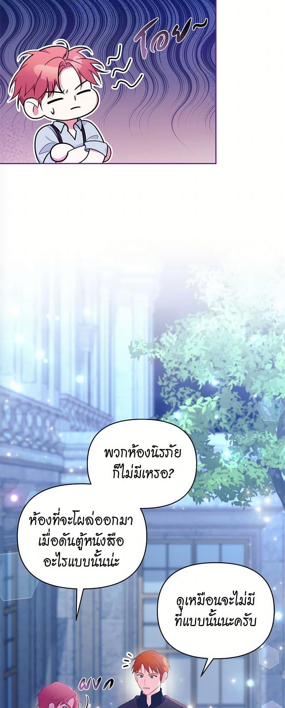 Manga-lc-com อ่านมังงะ อ่านการ์ตูน ออนไลน์ ฟรี Breaking News ตอนที่ 1 2 3 4 5 6 7 8 9 10 11 12 13 14 ฟรี ไม่มีโฆษณา Manga-lc - อ่าน มังงะ อ่าน การ์ตูน ออนไลน์ อ่านมังงะ ฟรี
