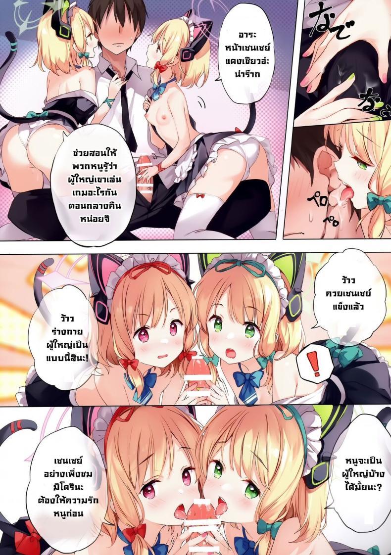 Doujin-Lc- อ่าน โดจิน มังฮวา เกาหลี ญี่ปุ่น จีน แปลไทย เล่นเกมผู้ใหญ่ (COMIC1☆24) [Yuukai Kinshi (chiyingzai)] Gemini (Blue Archive) ตอนที่ 1 2 3 4 5 6 7 8 9 10 11 12 13 14 ฟรี ไม่มีโฆษณา อ่าน โดจิน Manhwa เกาหลี ญี่ปุ่น จีน เรามีครบ คัดมาให้เน้นๆ โดจิน 18+ รับประกันความฟินโดย  Doujin Lc