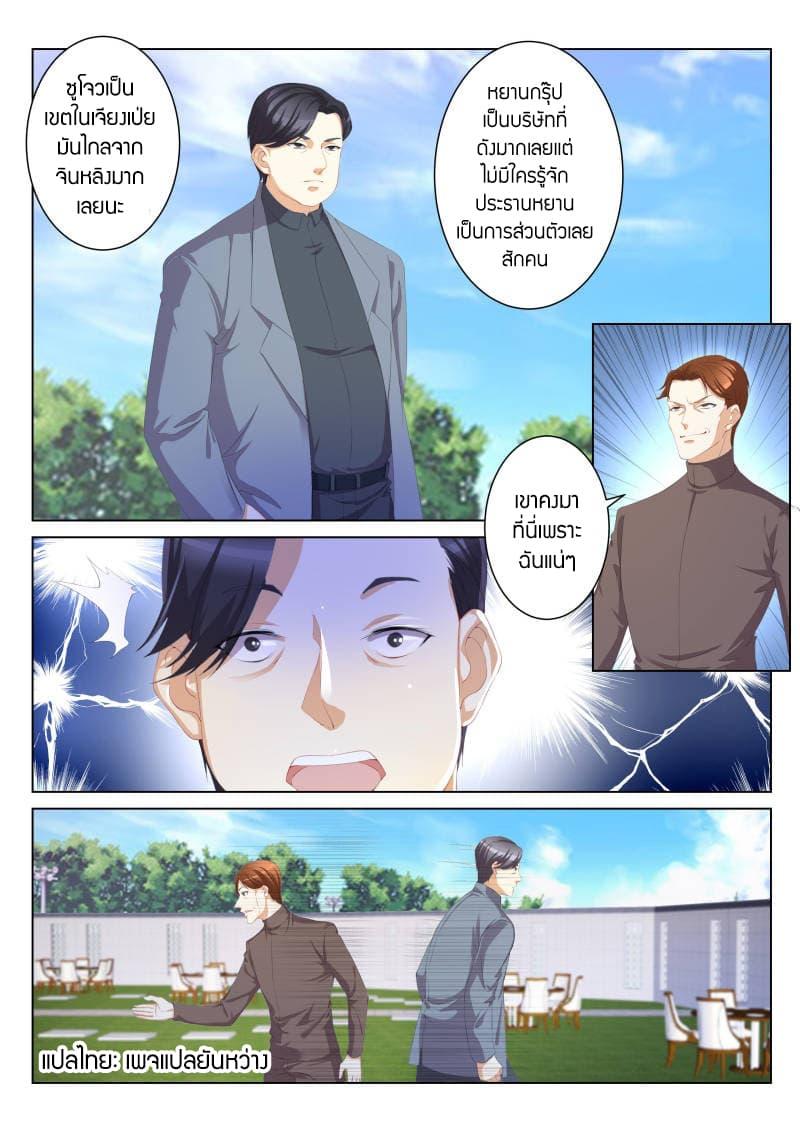 Manga-lc-com อ่านมังงะ อ่านการ์ตูน ออนไลน์ ฟรี Rebirth Of the Urban Immortal Cultivator ตอนที่ 1 2 3 4 5 6 7 8 9 10 11 12 13 14 ฟรี ไม่มีโฆษณา Manga-lc - อ่าน มังงะ อ่าน การ์ตูน ออนไลน์ อ่านมังงะ ฟรี