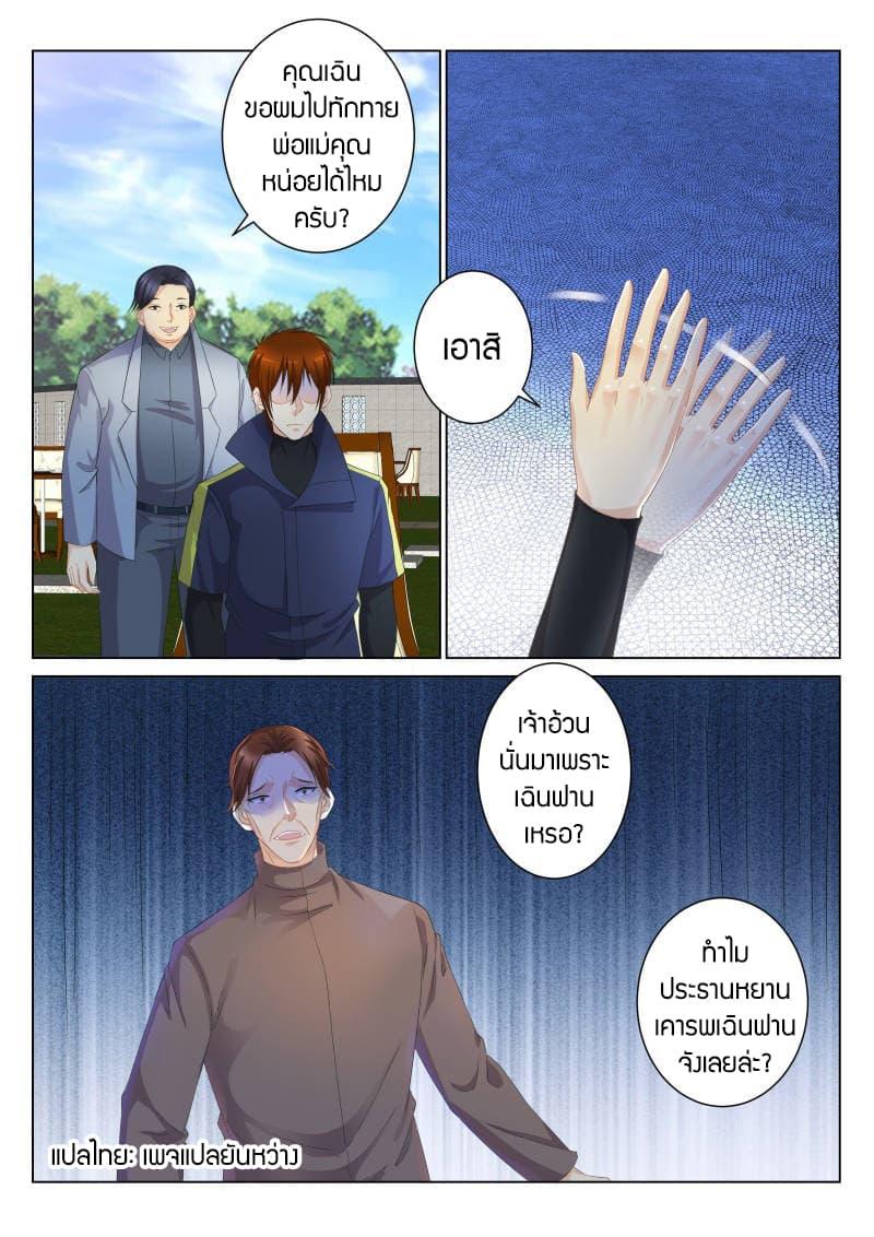 Manga-lc-com อ่านมังงะ อ่านการ์ตูน ออนไลน์ ฟรี Rebirth Of the Urban Immortal Cultivator ตอนที่ 1 2 3 4 5 6 7 8 9 10 11 12 13 14 ฟรี ไม่มีโฆษณา Manga-lc - อ่าน มังงะ อ่าน การ์ตูน ออนไลน์ อ่านมังงะ ฟรี