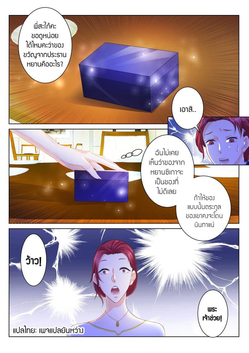 Manga-lc-com อ่านมังงะ อ่านการ์ตูน ออนไลน์ ฟรี Rebirth Of the Urban Immortal Cultivator ตอนที่ 1 2 3 4 5 6 7 8 9 10 11 12 13 14 ฟรี ไม่มีโฆษณา Manga-lc - อ่าน มังงะ อ่าน การ์ตูน ออนไลน์ อ่านมังงะ ฟรี