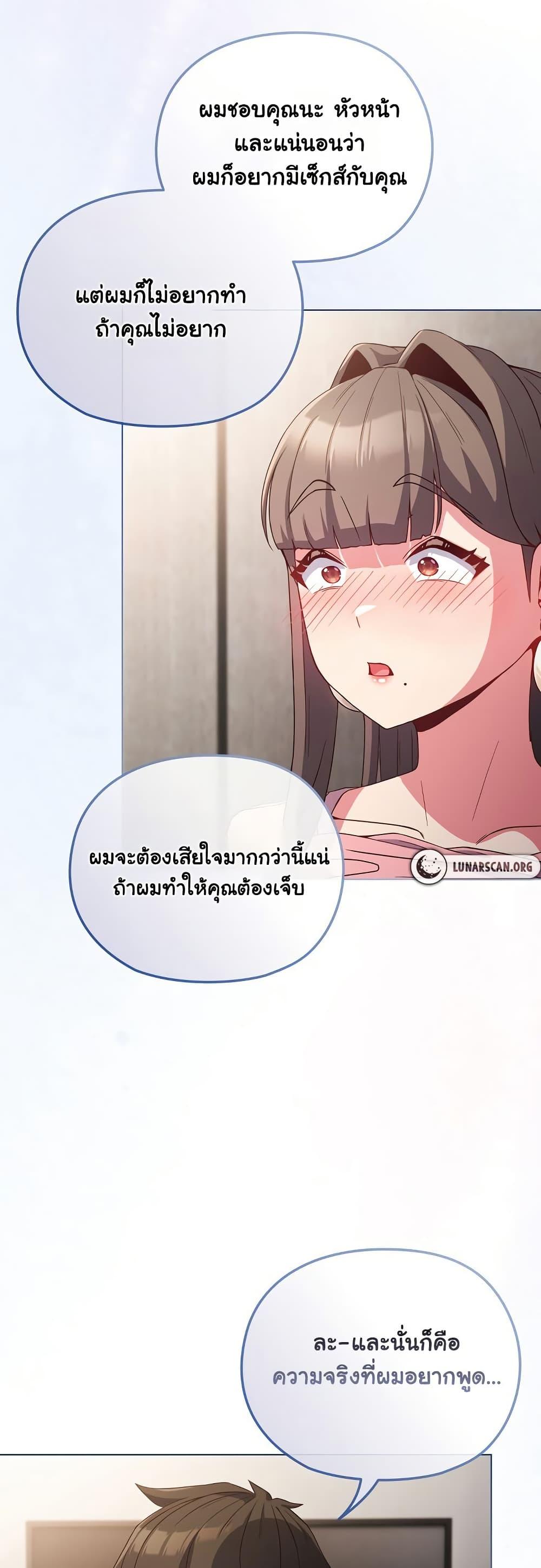 Doujin-Lc- อ่าน โดจิน มังฮวา เกาหลี ญี่ปุ่น จีน แปลไทย But You’re the Same Age as My Daughter! ตอนที่ 1 2 3 4 5 6 7 8 9 10 11 12 13 14 ฟรี ไม่มีโฆษณา อ่าน โดจิน Manhwa เกาหลี ญี่ปุ่น จีน เรามีครบ คัดมาให้เน้นๆ โดจิน 18+ รับประกันความฟินโดย  Doujin Lc