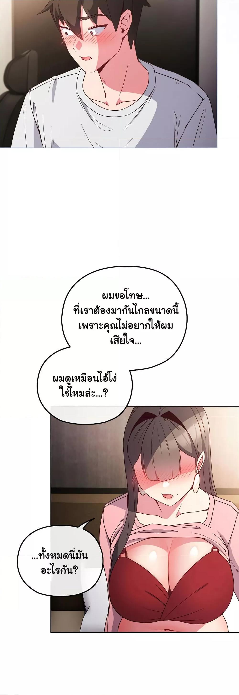 Doujin-Lc- อ่าน โดจิน มังฮวา เกาหลี ญี่ปุ่น จีน แปลไทย But You’re the Same Age as My Daughter! ตอนที่ 1 2 3 4 5 6 7 8 9 10 11 12 13 14 ฟรี ไม่มีโฆษณา อ่าน โดจิน Manhwa เกาหลี ญี่ปุ่น จีน เรามีครบ คัดมาให้เน้นๆ โดจิน 18+ รับประกันความฟินโดย  Doujin Lc