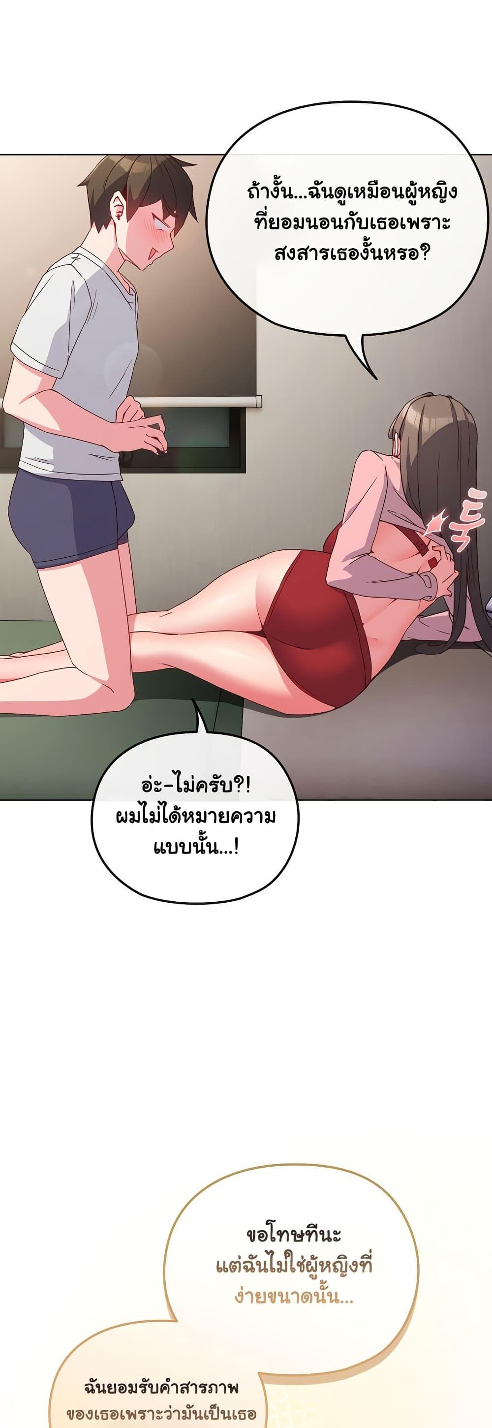 Doujin-Lc- อ่าน โดจิน มังฮวา เกาหลี ญี่ปุ่น จีน แปลไทย But You’re the Same Age as My Daughter! ตอนที่ 1 2 3 4 5 6 7 8 9 10 11 12 13 14 ฟรี ไม่มีโฆษณา อ่าน โดจิน Manhwa เกาหลี ญี่ปุ่น จีน เรามีครบ คัดมาให้เน้นๆ โดจิน 18+ รับประกันความฟินโดย  Doujin Lc