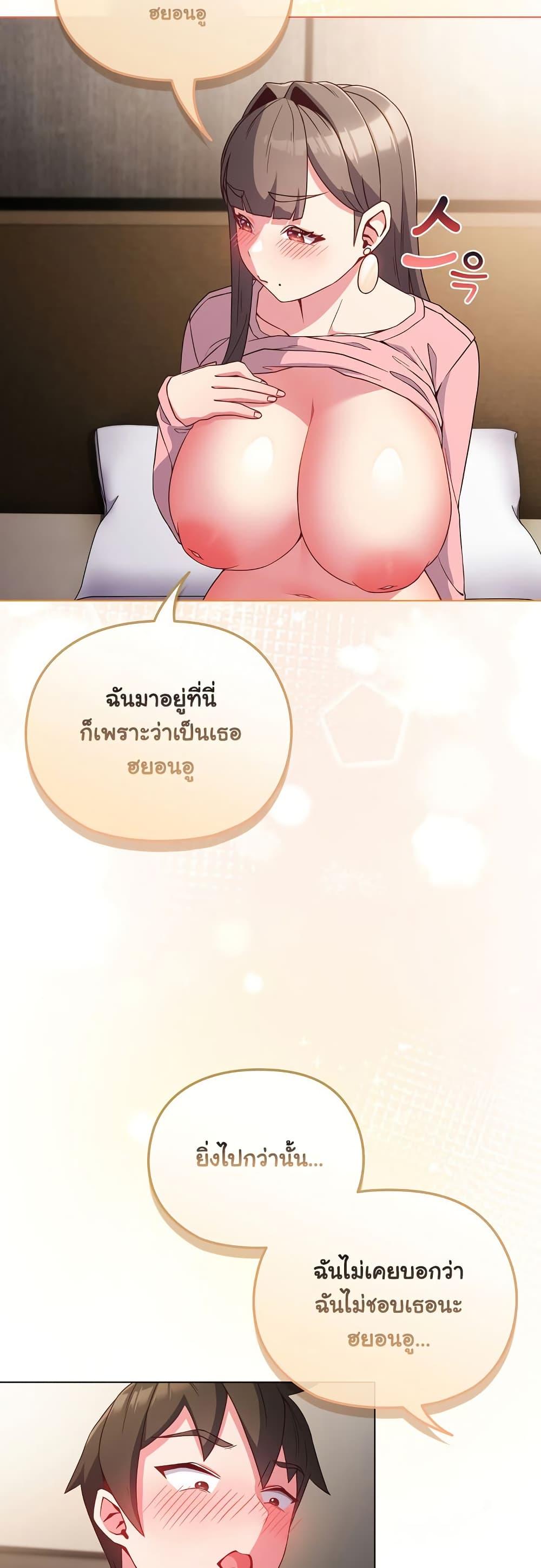 Doujin-Lc- อ่าน โดจิน มังฮวา เกาหลี ญี่ปุ่น จีน แปลไทย But You’re the Same Age as My Daughter! ตอนที่ 1 2 3 4 5 6 7 8 9 10 11 12 13 14 ฟรี ไม่มีโฆษณา อ่าน โดจิน Manhwa เกาหลี ญี่ปุ่น จีน เรามีครบ คัดมาให้เน้นๆ โดจิน 18+ รับประกันความฟินโดย  Doujin Lc