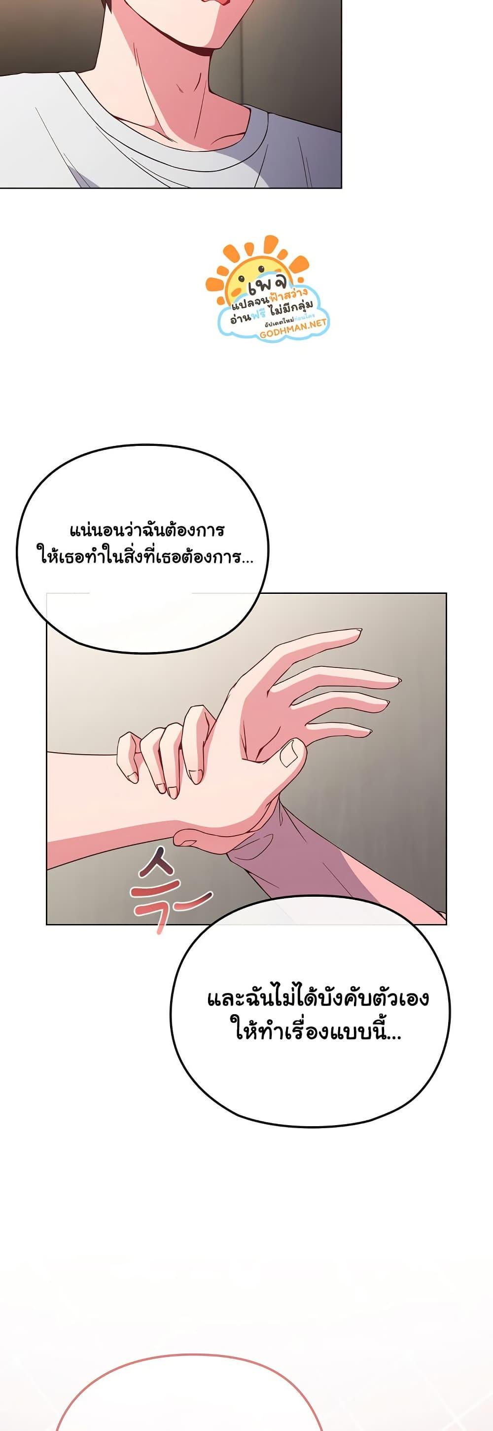 Doujin-Lc- อ่าน โดจิน มังฮวา เกาหลี ญี่ปุ่น จีน แปลไทย But You’re the Same Age as My Daughter! ตอนที่ 1 2 3 4 5 6 7 8 9 10 11 12 13 14 ฟรี ไม่มีโฆษณา อ่าน โดจิน Manhwa เกาหลี ญี่ปุ่น จีน เรามีครบ คัดมาให้เน้นๆ โดจิน 18+ รับประกันความฟินโดย  Doujin Lc