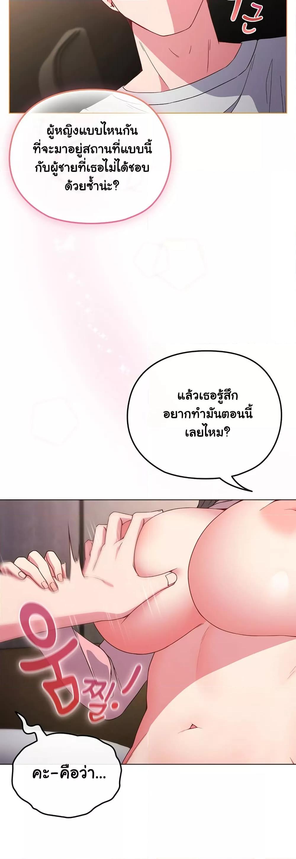 Doujin-Lc- อ่าน โดจิน มังฮวา เกาหลี ญี่ปุ่น จีน แปลไทย But You’re the Same Age as My Daughter! ตอนที่ 1 2 3 4 5 6 7 8 9 10 11 12 13 14 ฟรี ไม่มีโฆษณา อ่าน โดจิน Manhwa เกาหลี ญี่ปุ่น จีน เรามีครบ คัดมาให้เน้นๆ โดจิน 18+ รับประกันความฟินโดย  Doujin Lc