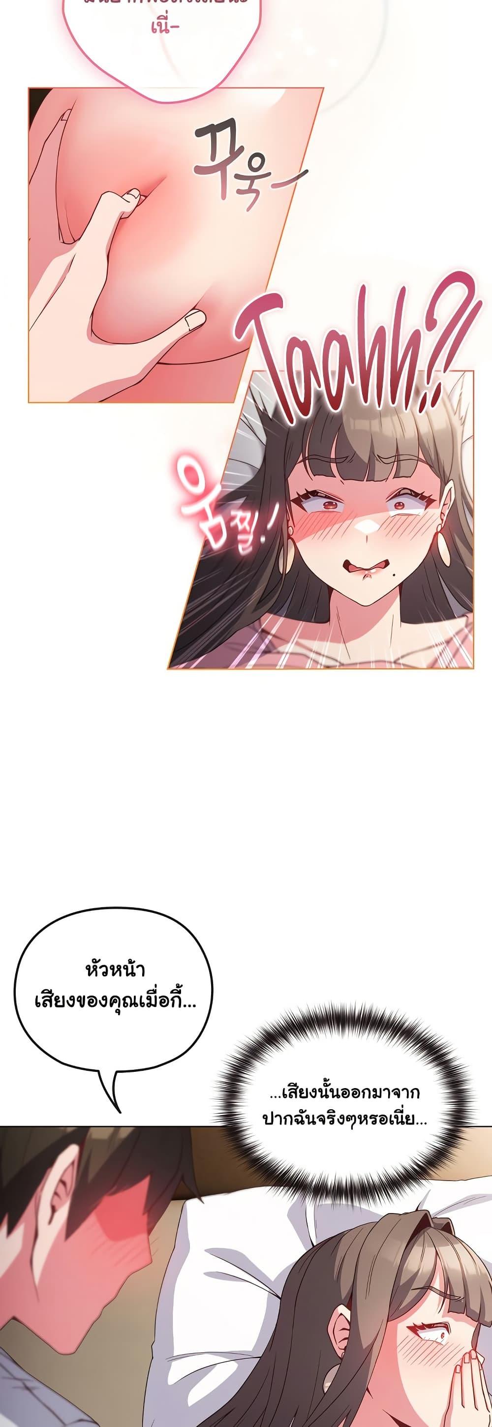 Doujin-Lc- อ่าน โดจิน มังฮวา เกาหลี ญี่ปุ่น จีน แปลไทย But You’re the Same Age as My Daughter! ตอนที่ 1 2 3 4 5 6 7 8 9 10 11 12 13 14 ฟรี ไม่มีโฆษณา อ่าน โดจิน Manhwa เกาหลี ญี่ปุ่น จีน เรามีครบ คัดมาให้เน้นๆ โดจิน 18+ รับประกันความฟินโดย  Doujin Lc