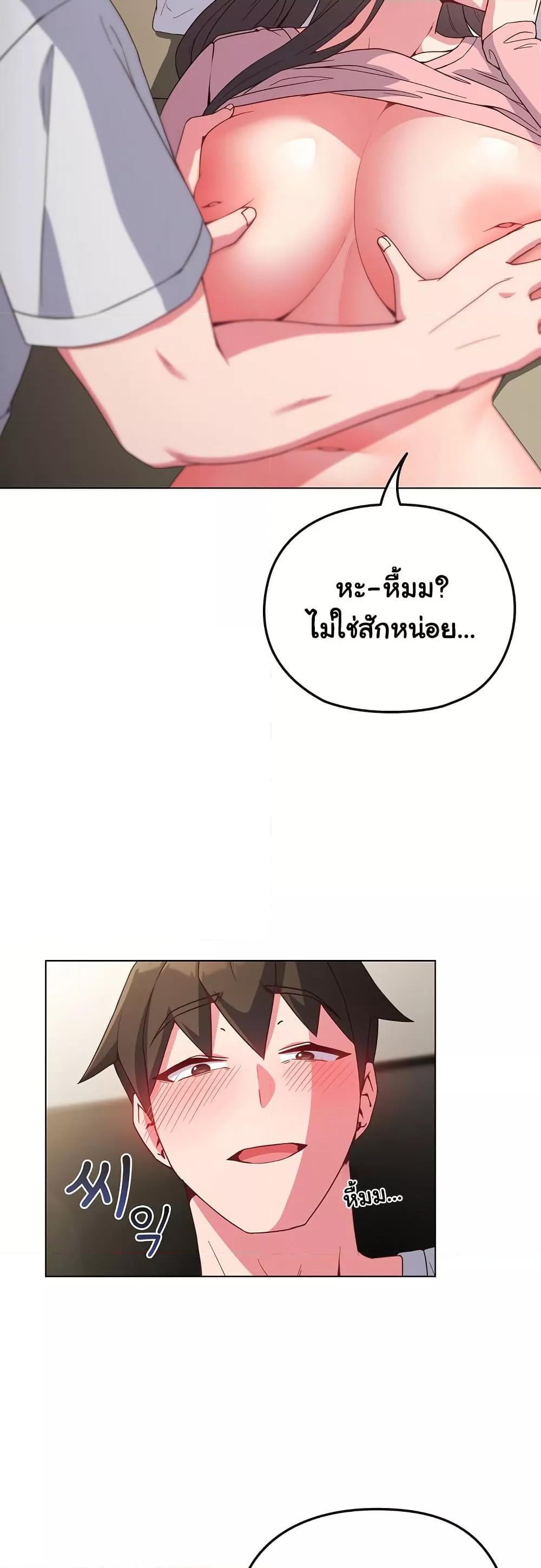 Doujin-Lc- อ่าน โดจิน มังฮวา เกาหลี ญี่ปุ่น จีน แปลไทย But You’re the Same Age as My Daughter! ตอนที่ 1 2 3 4 5 6 7 8 9 10 11 12 13 14 ฟรี ไม่มีโฆษณา อ่าน โดจิน Manhwa เกาหลี ญี่ปุ่น จีน เรามีครบ คัดมาให้เน้นๆ โดจิน 18+ รับประกันความฟินโดย  Doujin Lc