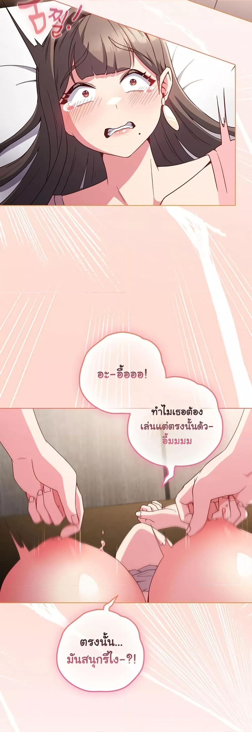 Doujin-Lc- อ่าน โดจิน มังฮวา เกาหลี ญี่ปุ่น จีน แปลไทย But You’re the Same Age as My Daughter! ตอนที่ 1 2 3 4 5 6 7 8 9 10 11 12 13 14 ฟรี ไม่มีโฆษณา อ่าน โดจิน Manhwa เกาหลี ญี่ปุ่น จีน เรามีครบ คัดมาให้เน้นๆ โดจิน 18+ รับประกันความฟินโดย  Doujin Lc