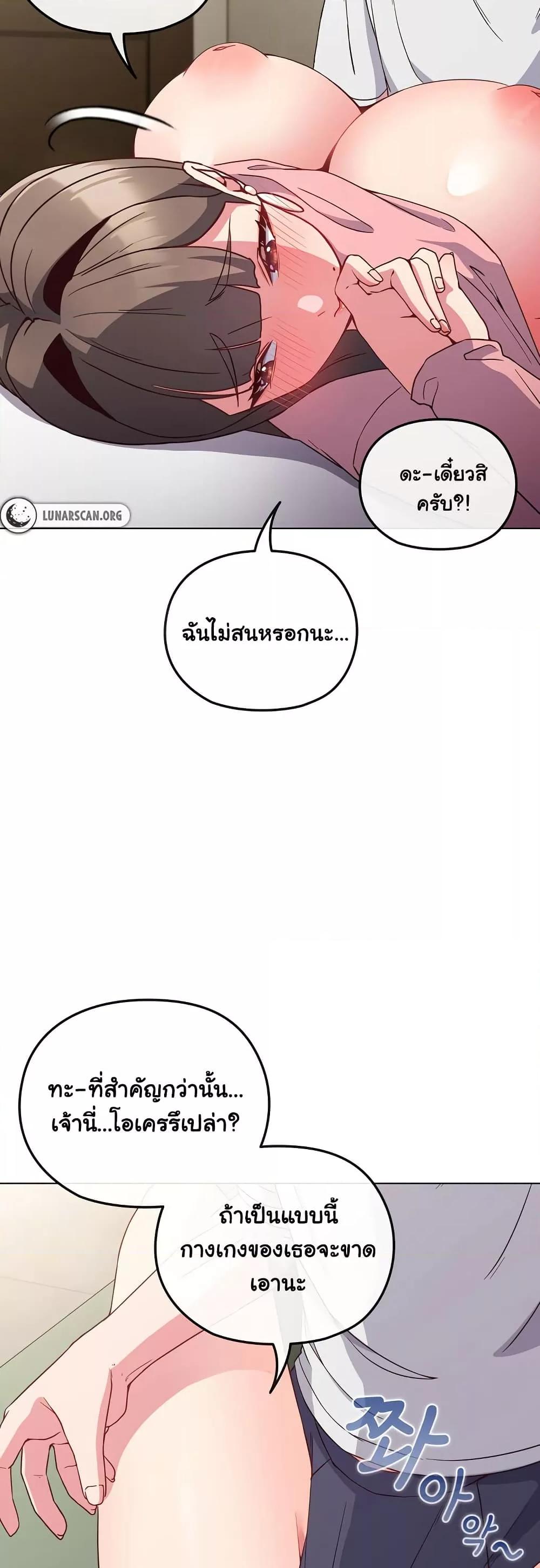 Doujin-Lc- อ่าน โดจิน มังฮวา เกาหลี ญี่ปุ่น จีน แปลไทย But You’re the Same Age as My Daughter! ตอนที่ 1 2 3 4 5 6 7 8 9 10 11 12 13 14 ฟรี ไม่มีโฆษณา อ่าน โดจิน Manhwa เกาหลี ญี่ปุ่น จีน เรามีครบ คัดมาให้เน้นๆ โดจิน 18+ รับประกันความฟินโดย  Doujin Lc