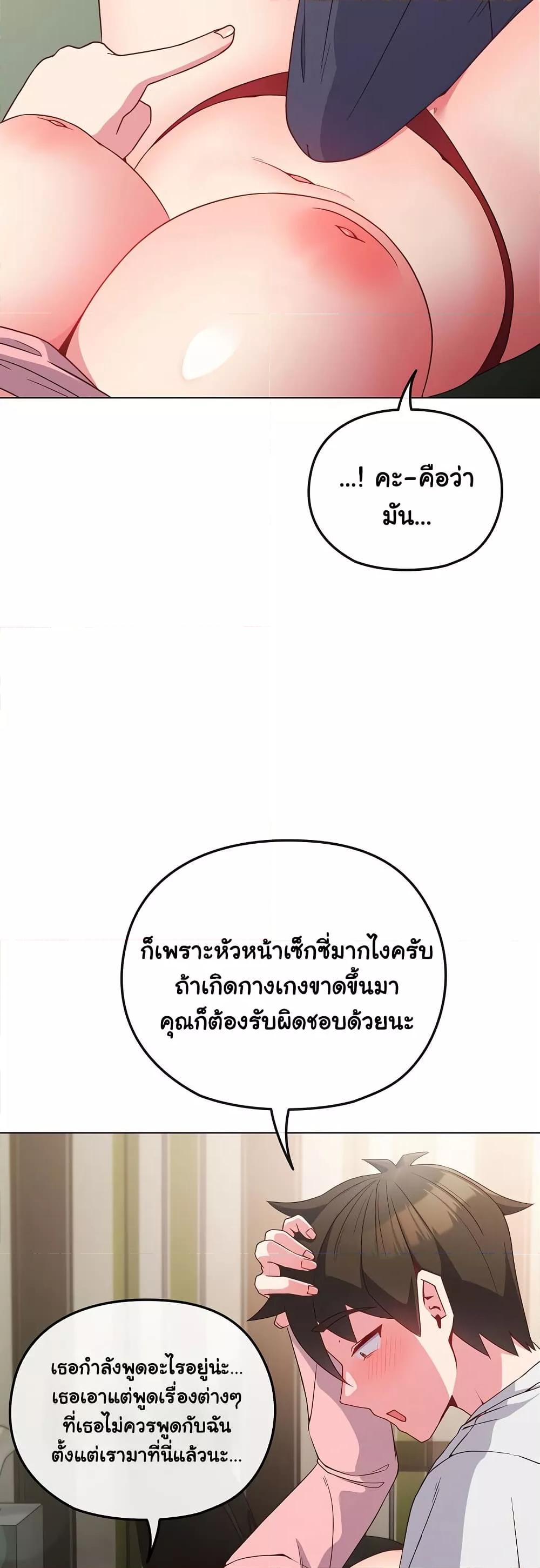 Doujin-Lc- อ่าน โดจิน มังฮวา เกาหลี ญี่ปุ่น จีน แปลไทย But You’re the Same Age as My Daughter! ตอนที่ 1 2 3 4 5 6 7 8 9 10 11 12 13 14 ฟรี ไม่มีโฆษณา อ่าน โดจิน Manhwa เกาหลี ญี่ปุ่น จีน เรามีครบ คัดมาให้เน้นๆ โดจิน 18+ รับประกันความฟินโดย  Doujin Lc