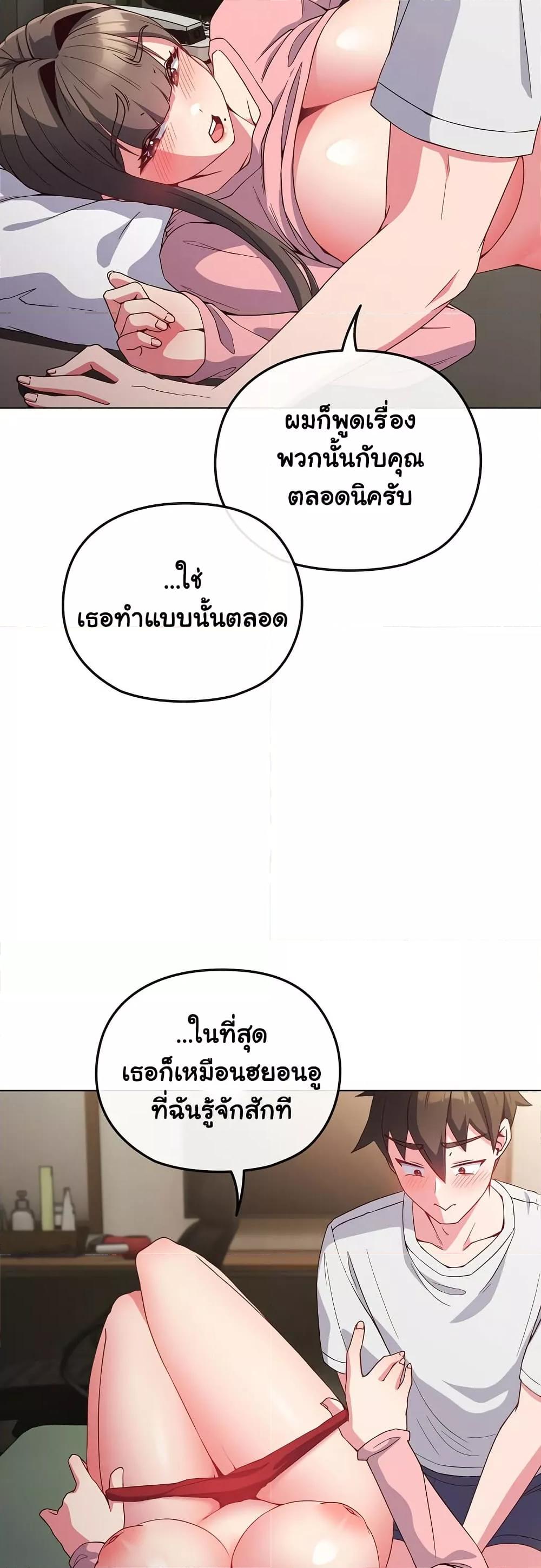 Doujin-Lc- อ่าน โดจิน มังฮวา เกาหลี ญี่ปุ่น จีน แปลไทย But You’re the Same Age as My Daughter! ตอนที่ 1 2 3 4 5 6 7 8 9 10 11 12 13 14 ฟรี ไม่มีโฆษณา อ่าน โดจิน Manhwa เกาหลี ญี่ปุ่น จีน เรามีครบ คัดมาให้เน้นๆ โดจิน 18+ รับประกันความฟินโดย  Doujin Lc