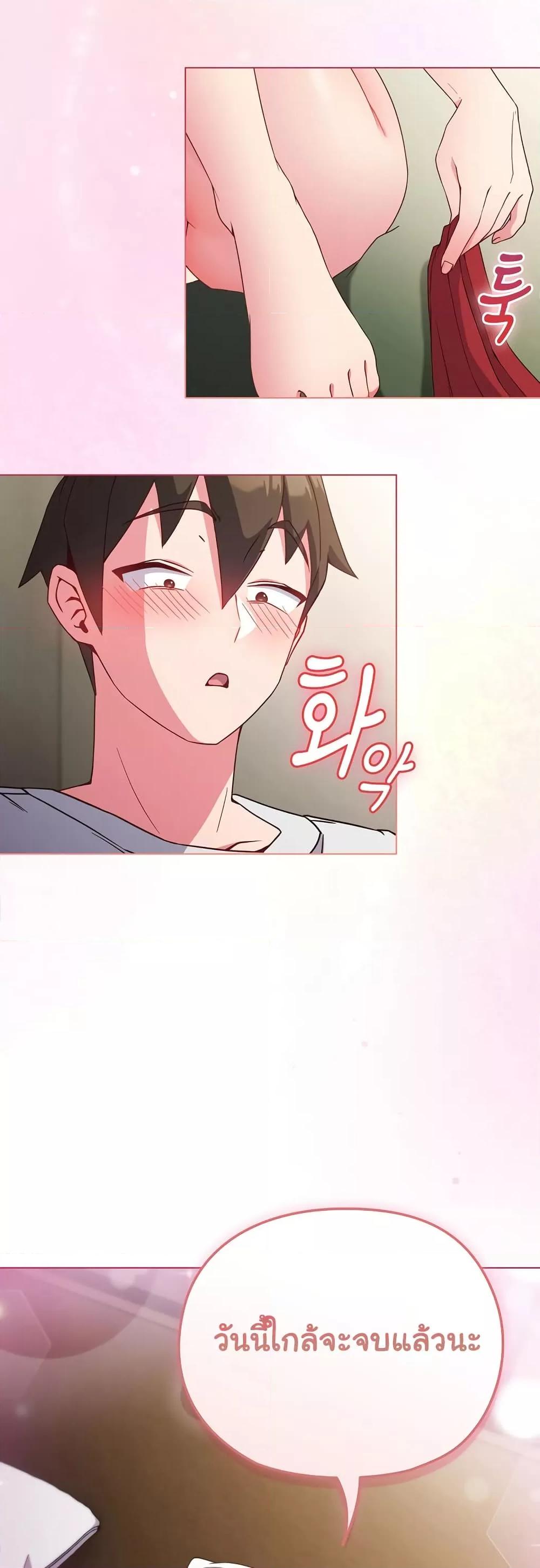 Doujin-Lc- อ่าน โดจิน มังฮวา เกาหลี ญี่ปุ่น จีน แปลไทย But You’re the Same Age as My Daughter! ตอนที่ 1 2 3 4 5 6 7 8 9 10 11 12 13 14 ฟรี ไม่มีโฆษณา อ่าน โดจิน Manhwa เกาหลี ญี่ปุ่น จีน เรามีครบ คัดมาให้เน้นๆ โดจิน 18+ รับประกันความฟินโดย  Doujin Lc