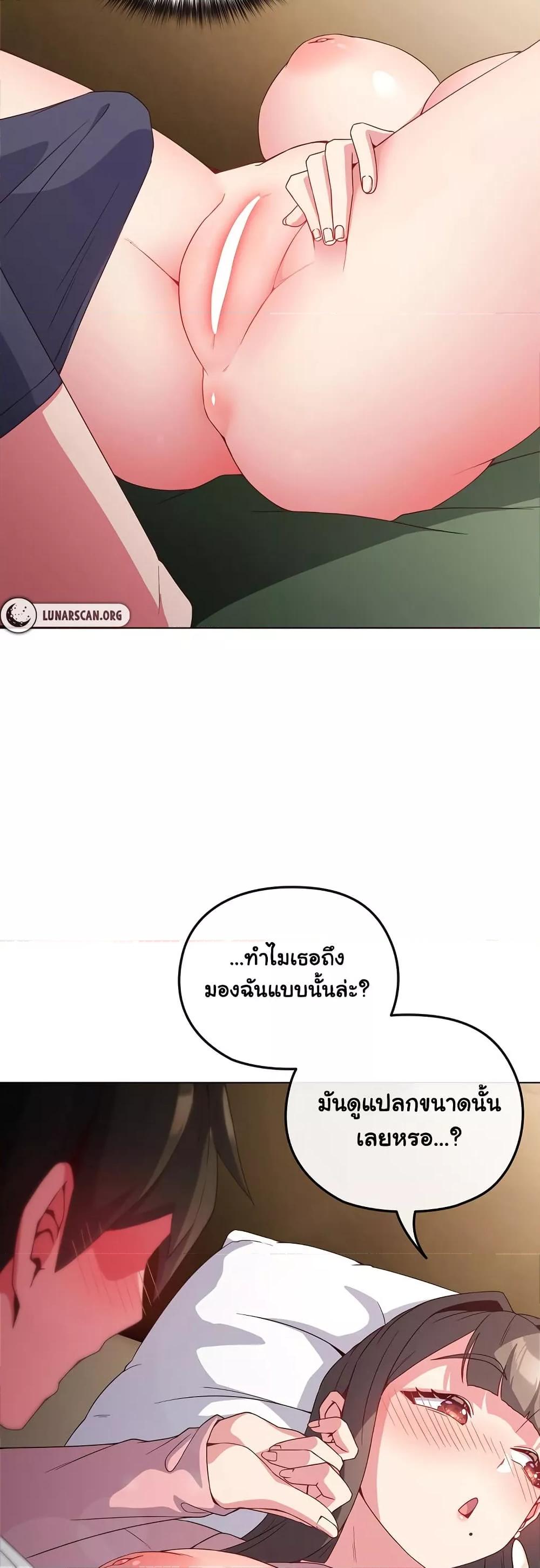 Doujin-Lc- อ่าน โดจิน มังฮวา เกาหลี ญี่ปุ่น จีน แปลไทย But You’re the Same Age as My Daughter! ตอนที่ 1 2 3 4 5 6 7 8 9 10 11 12 13 14 ฟรี ไม่มีโฆษณา อ่าน โดจิน Manhwa เกาหลี ญี่ปุ่น จีน เรามีครบ คัดมาให้เน้นๆ โดจิน 18+ รับประกันความฟินโดย  Doujin Lc